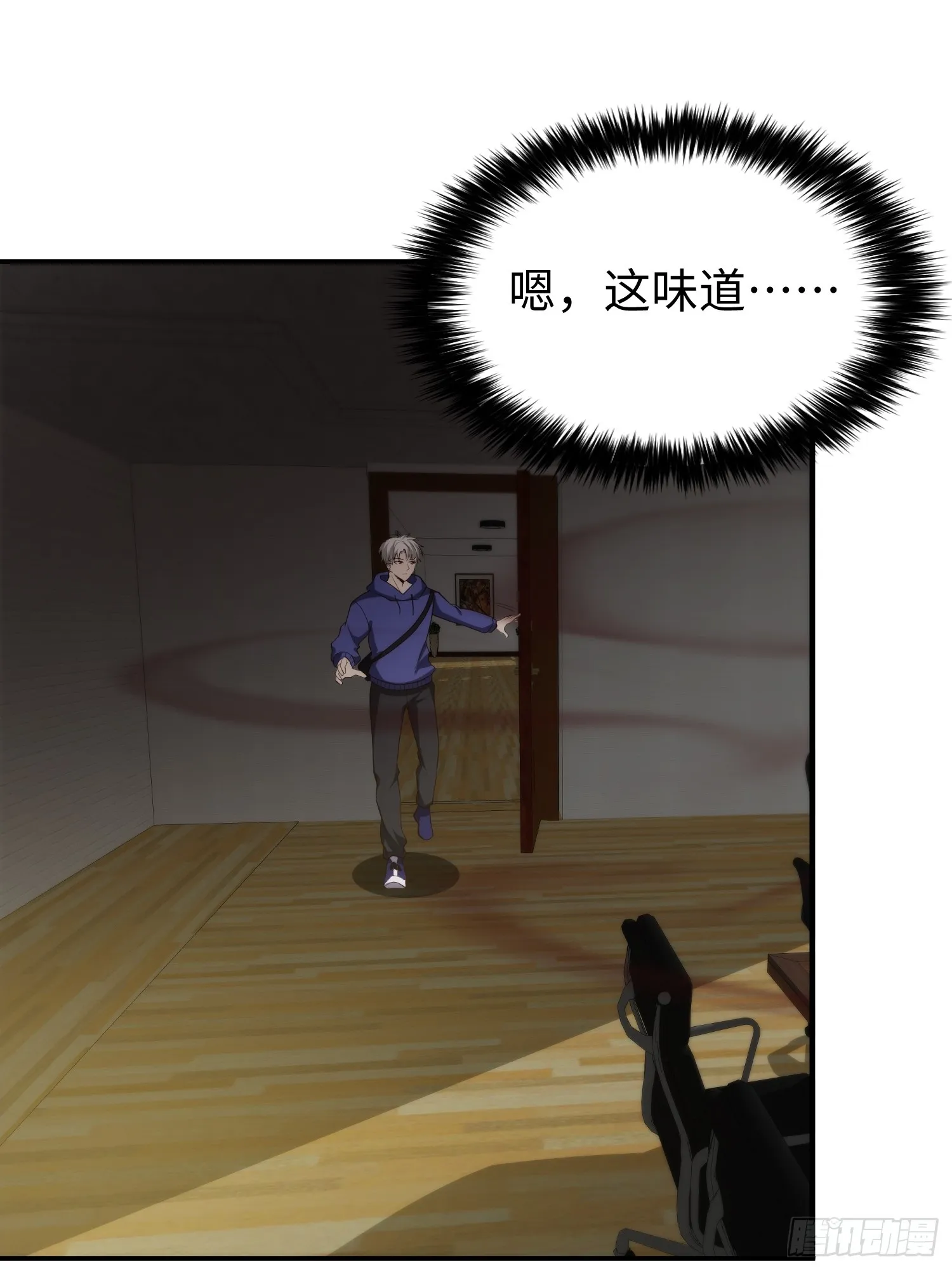 016 假装情侣？ 第46页