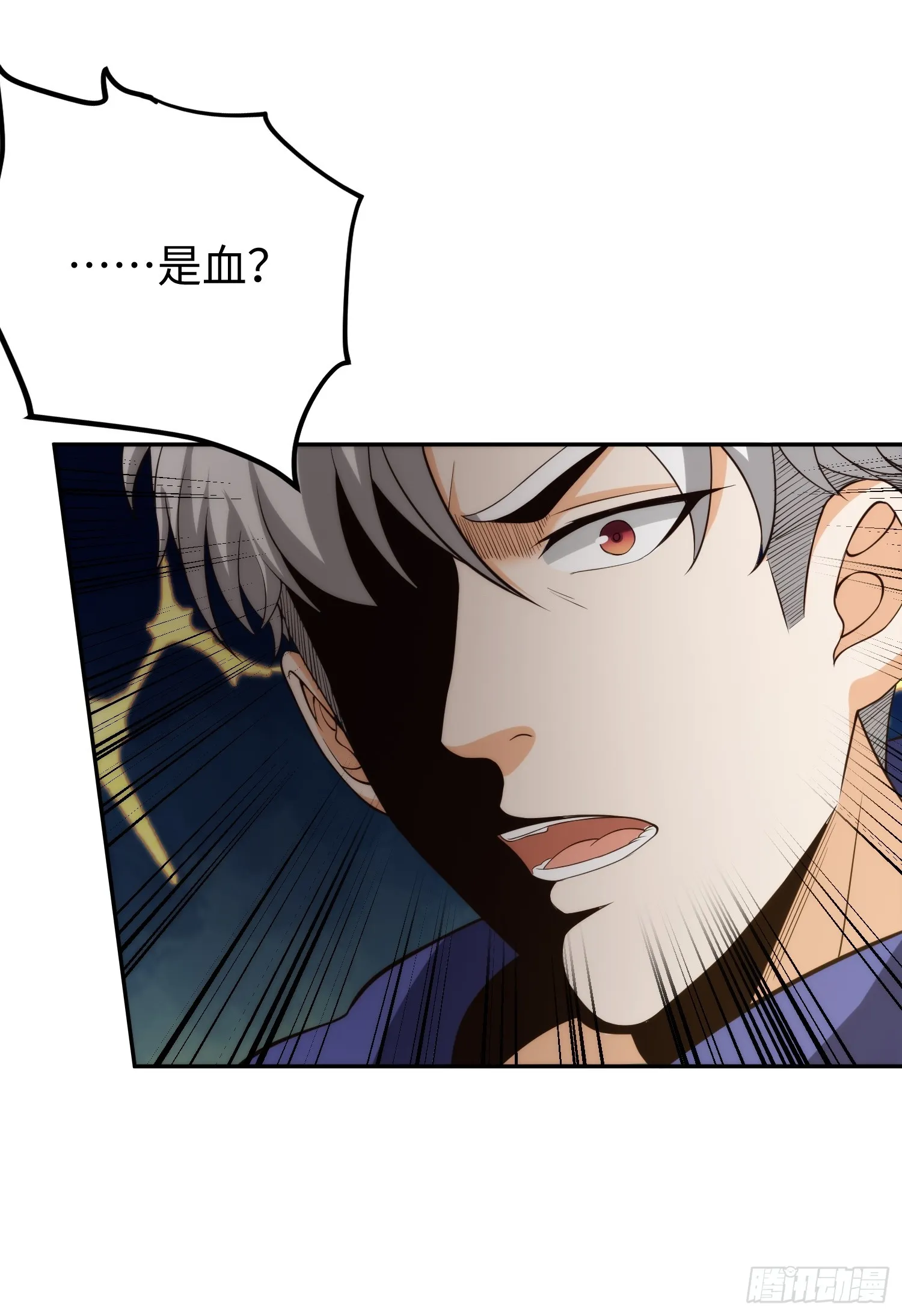 016 假装情侣？ 第47页