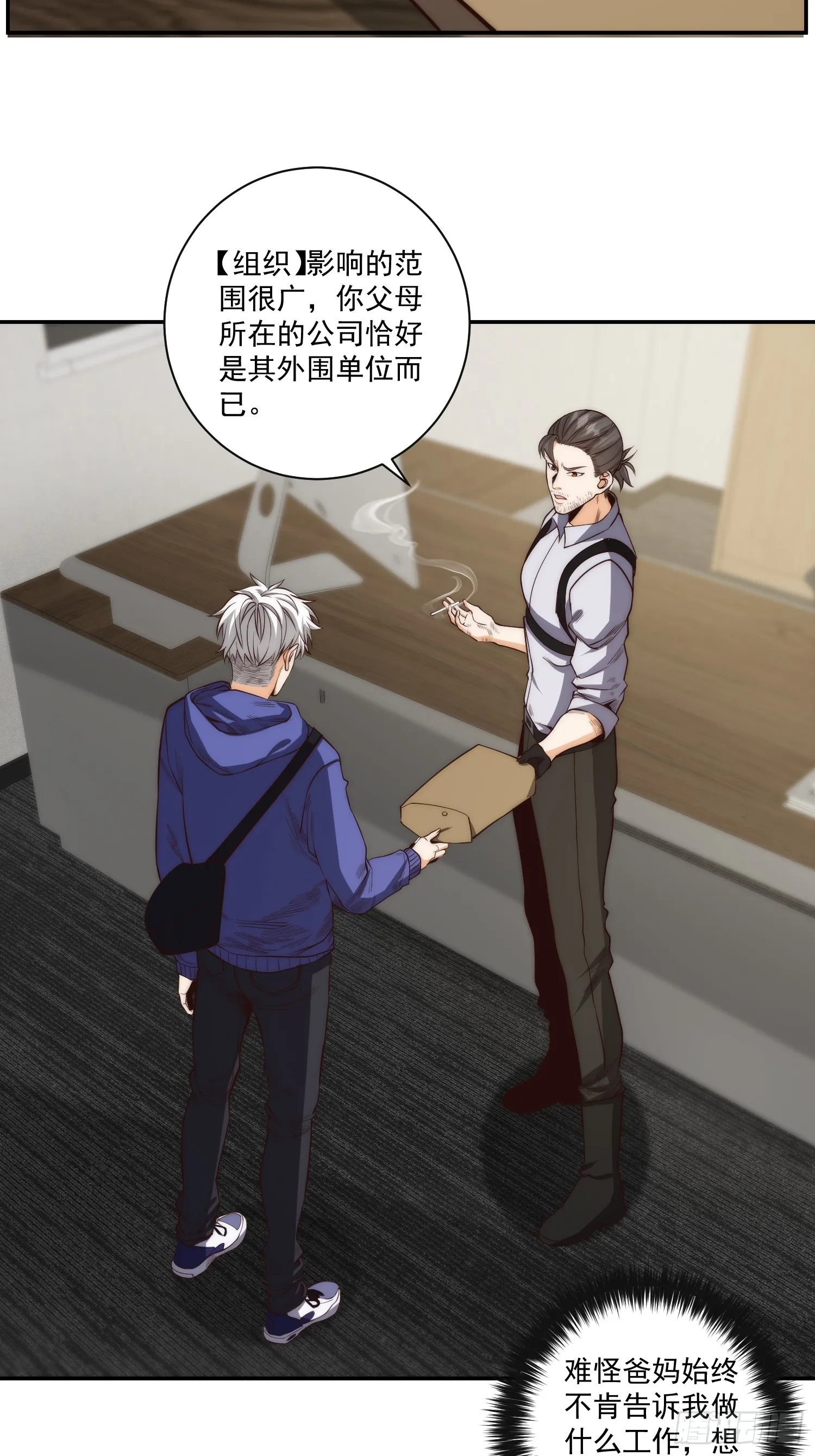 014 惊梦 第5页