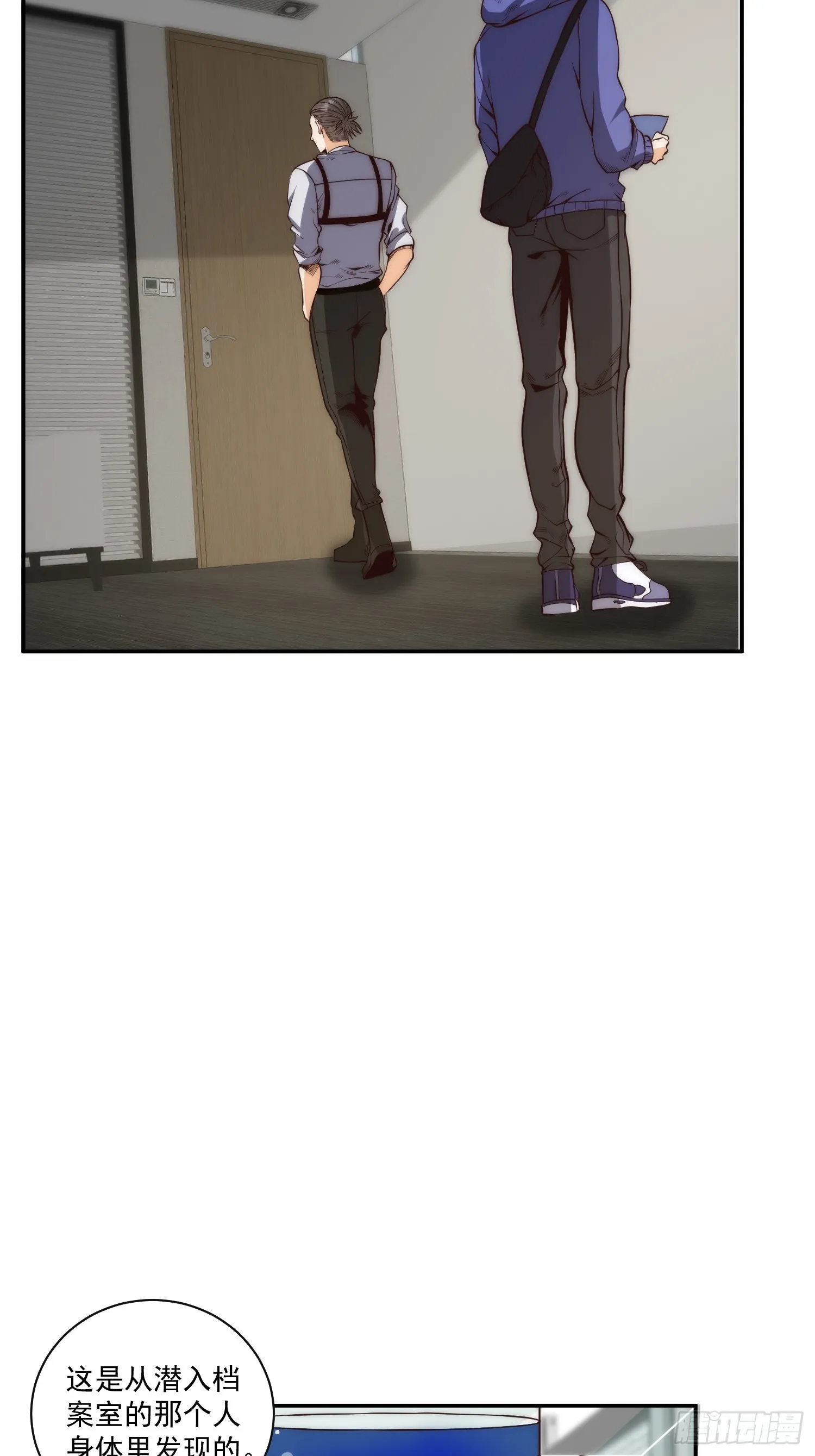 014 惊梦 第9页