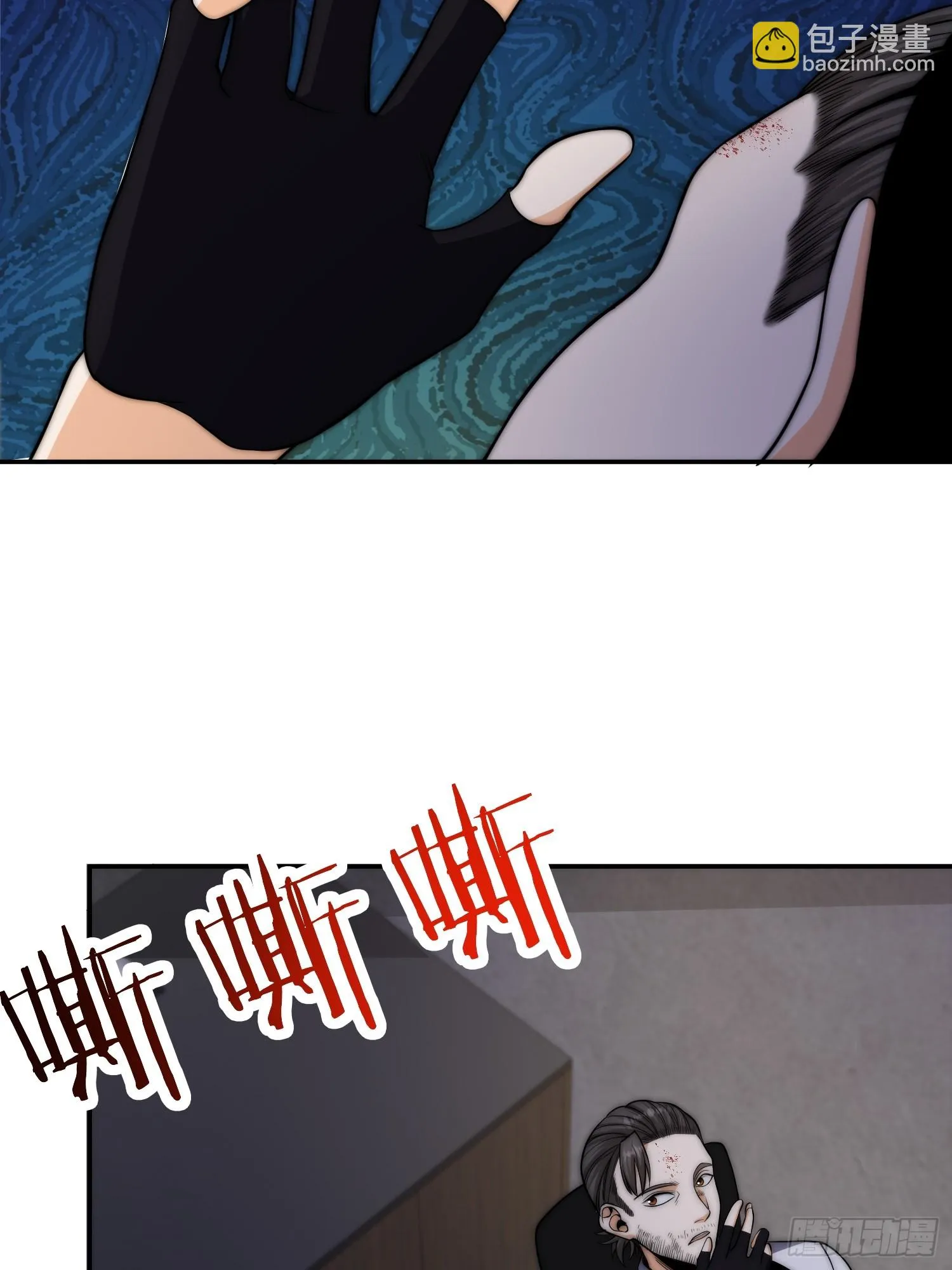 014 惊梦 第23页