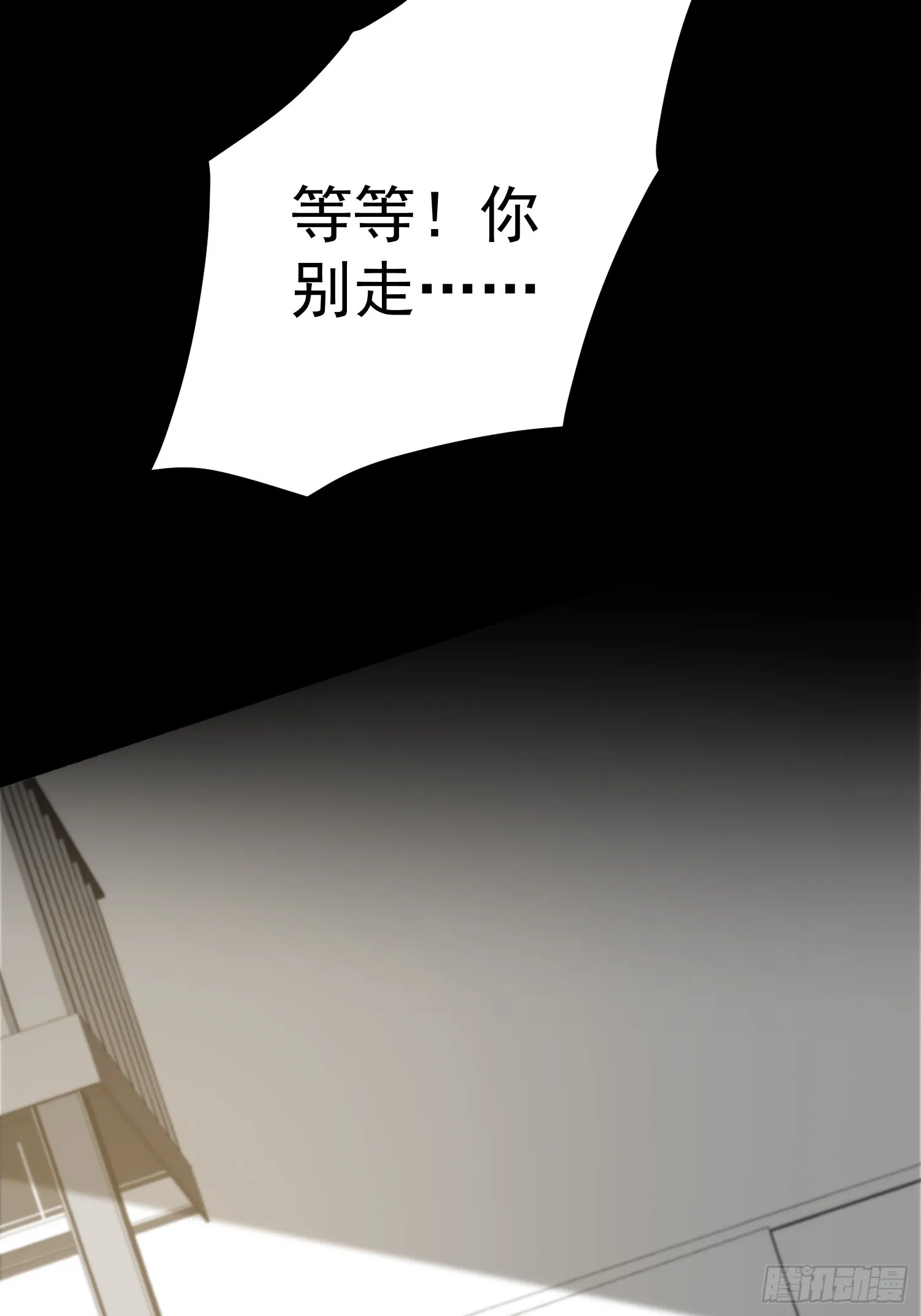 014 惊梦 第33页