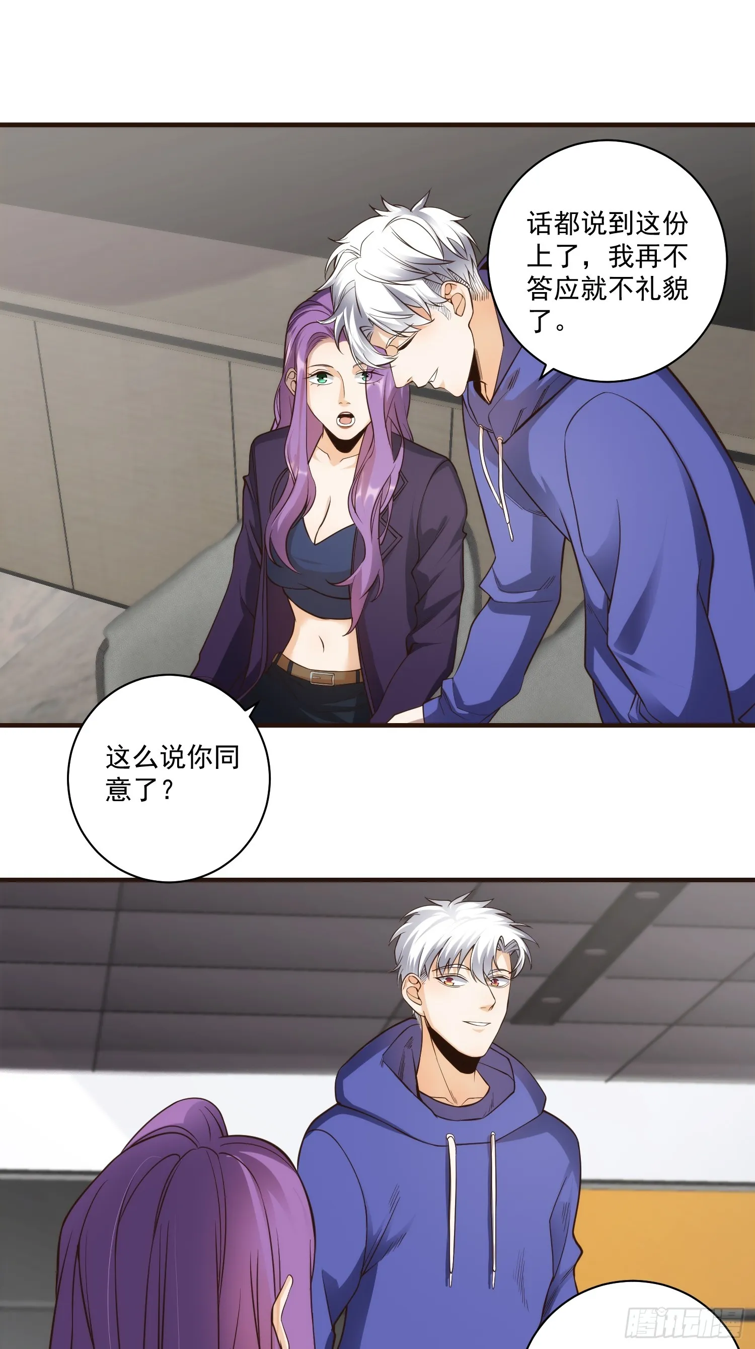 013 杀人蜂组织 第12页
