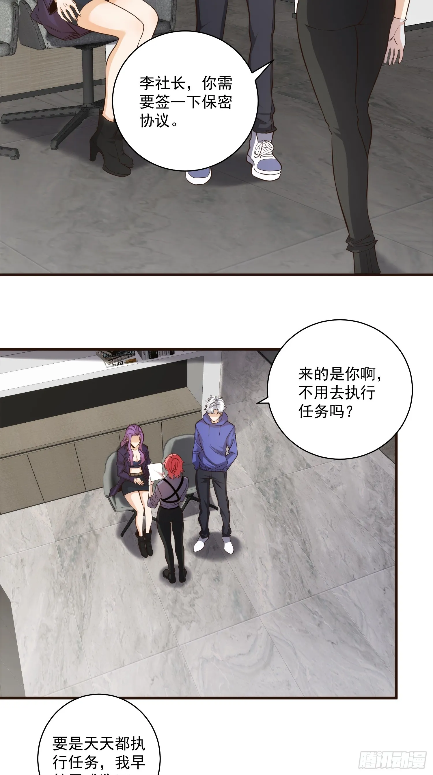 013 杀人蜂组织 第14页
