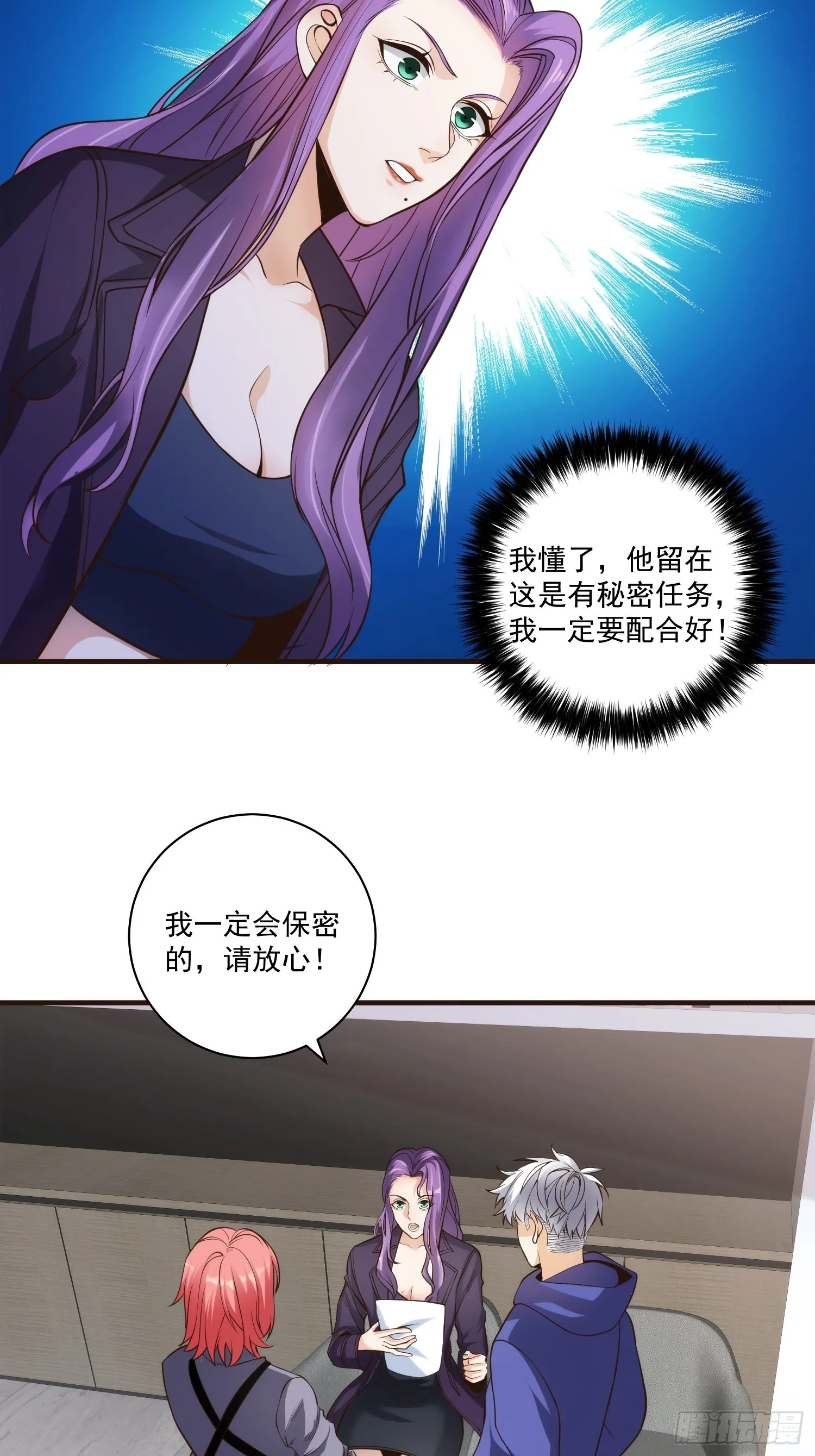 013 杀人蜂组织 第17页