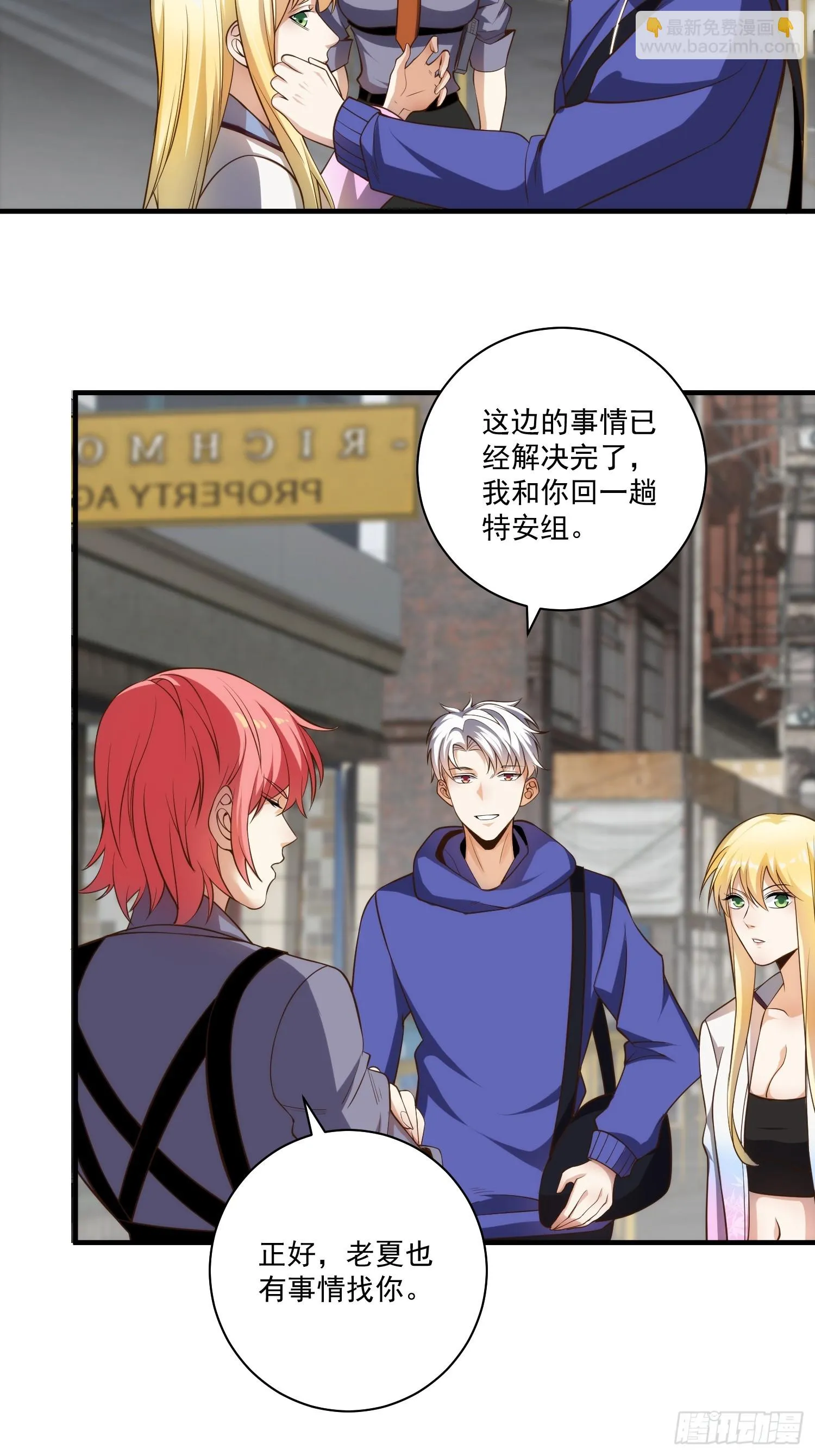 013 杀人蜂组织 第22页