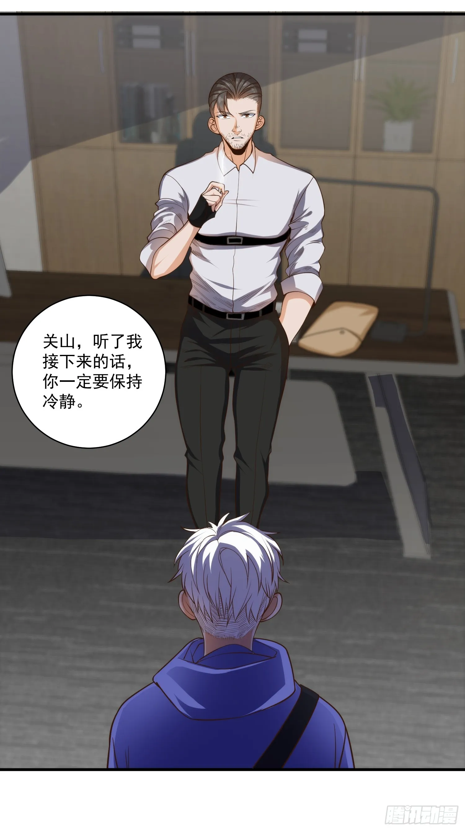 013 杀人蜂组织 第26页