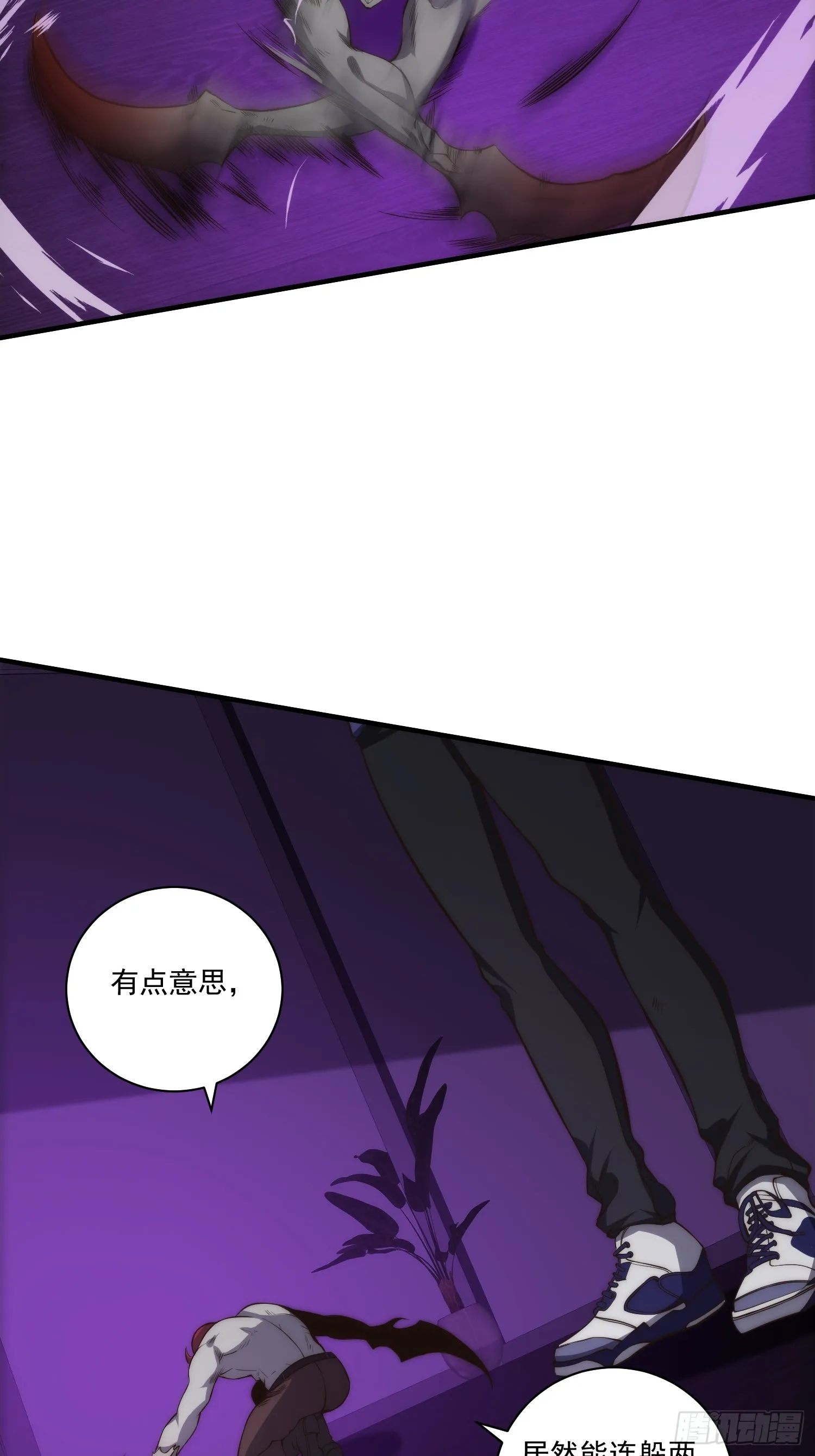 012 真的什么都可以吗？ 第4页