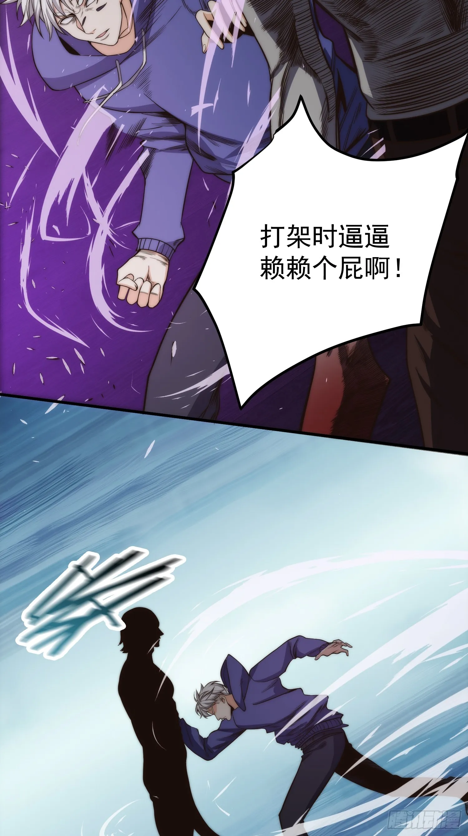 012 真的什么都可以吗？ 第8页