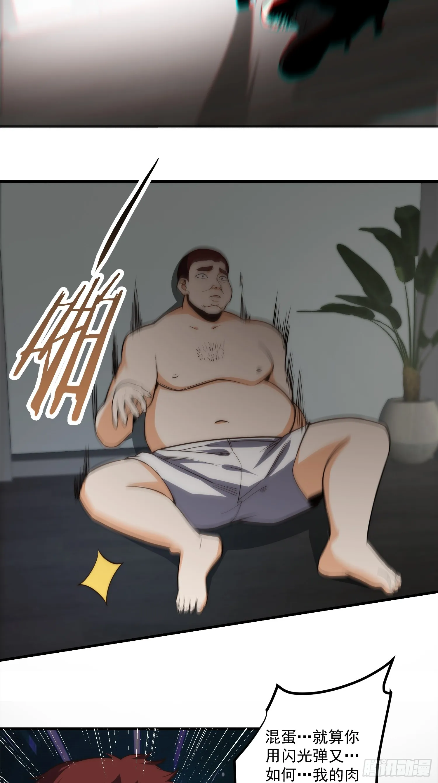 012 真的什么都可以吗？ 第16页