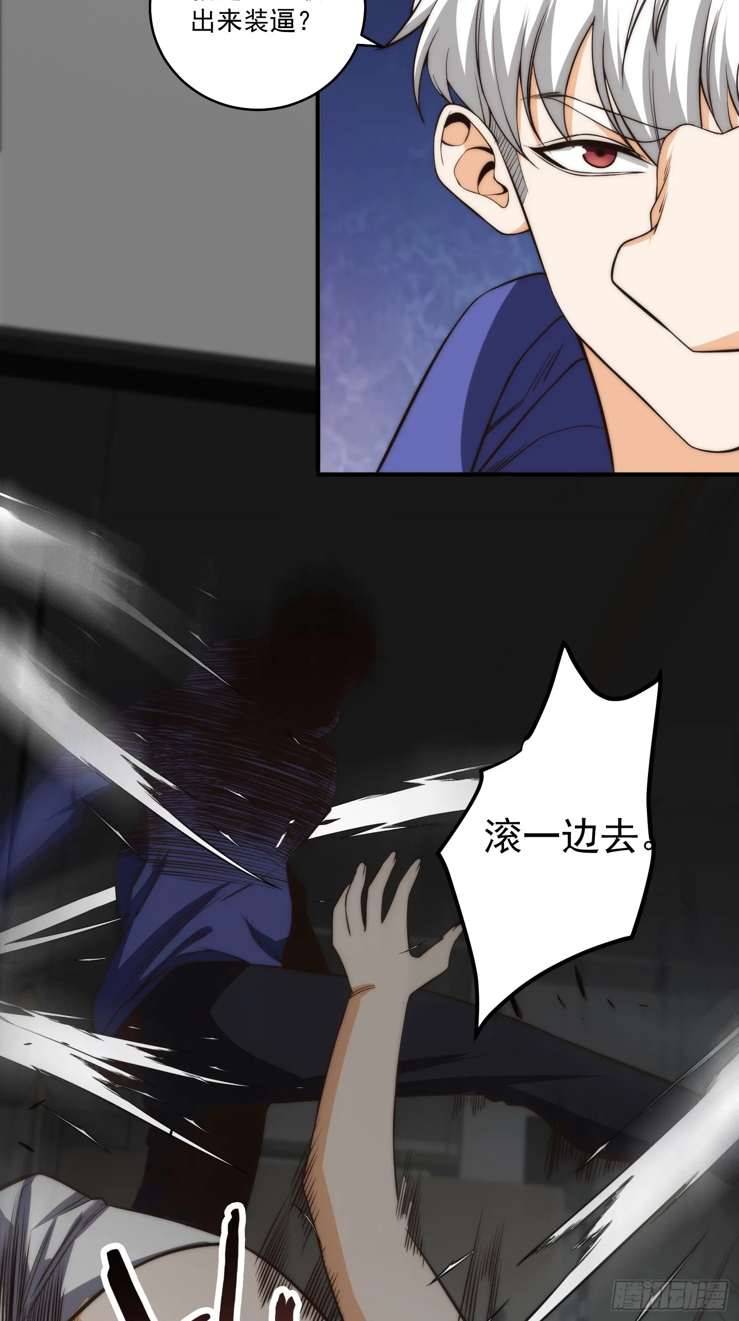 012 真的什么都可以吗？ 第19页