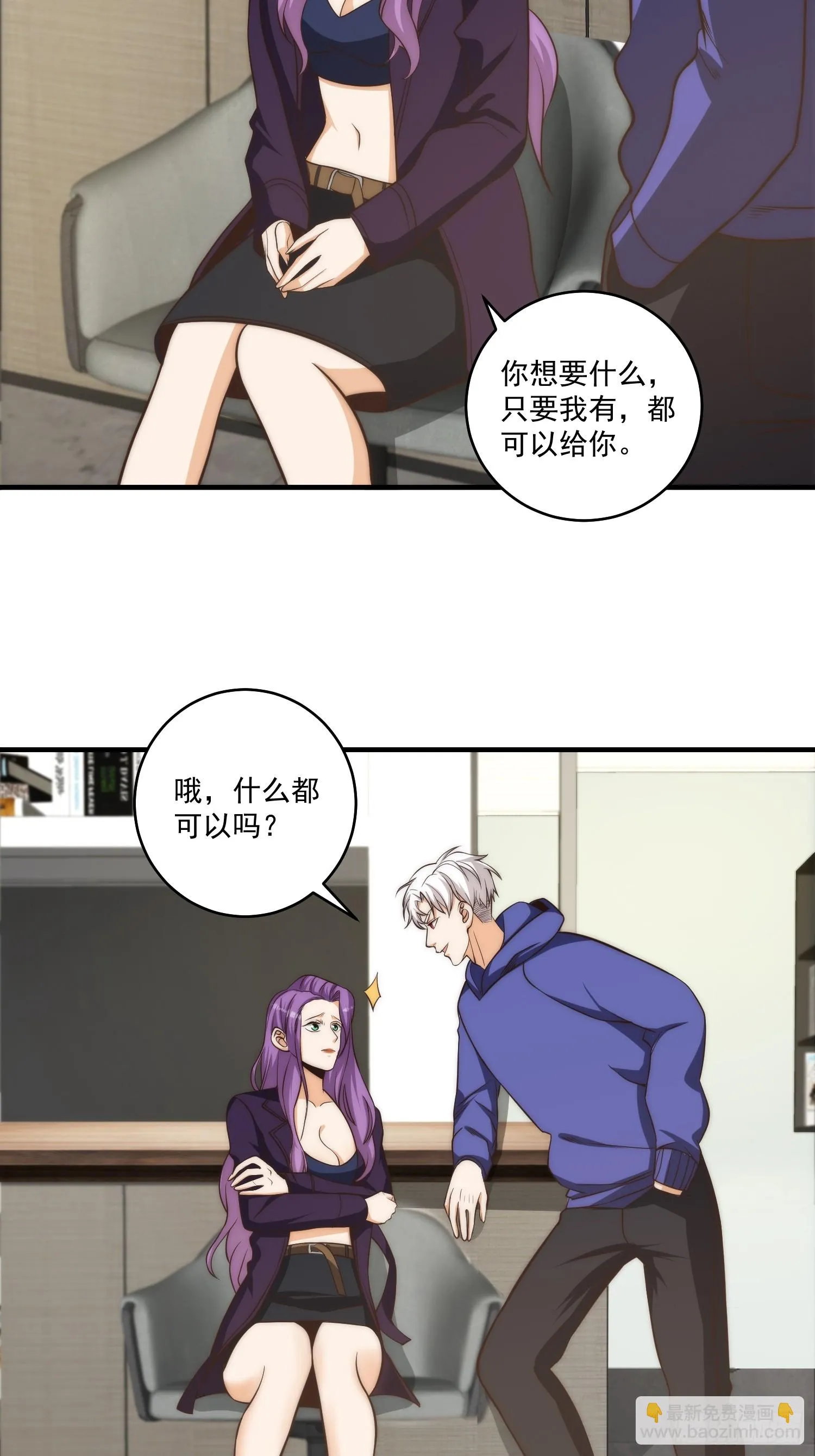 012 真的什么都可以吗？ 第27页