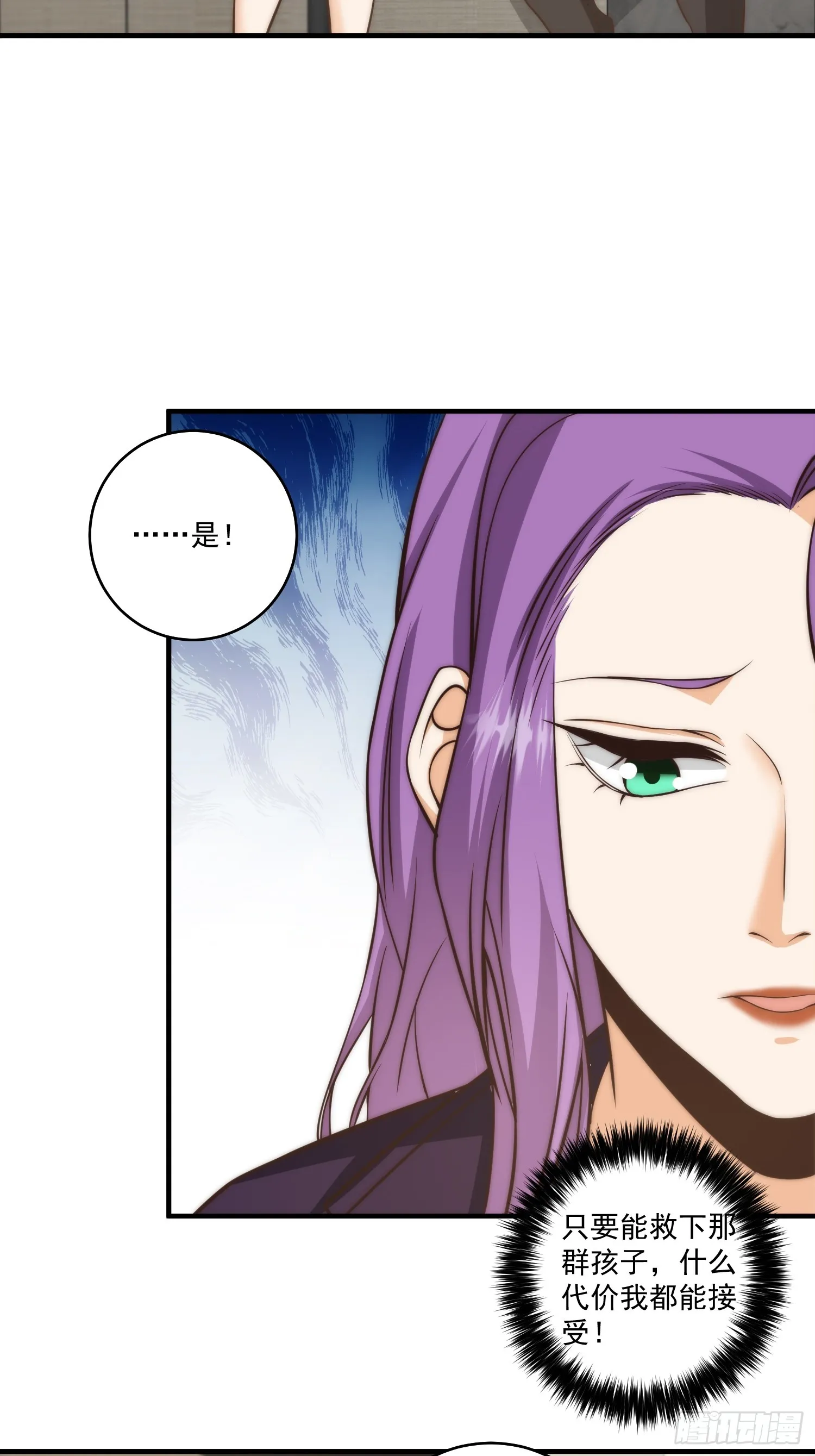 012 真的什么都可以吗？ 第28页