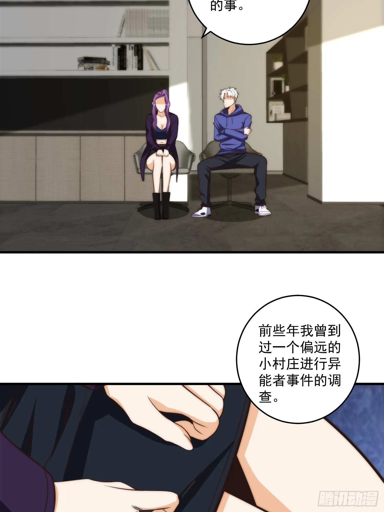 012 真的什么都可以吗？ 第32页