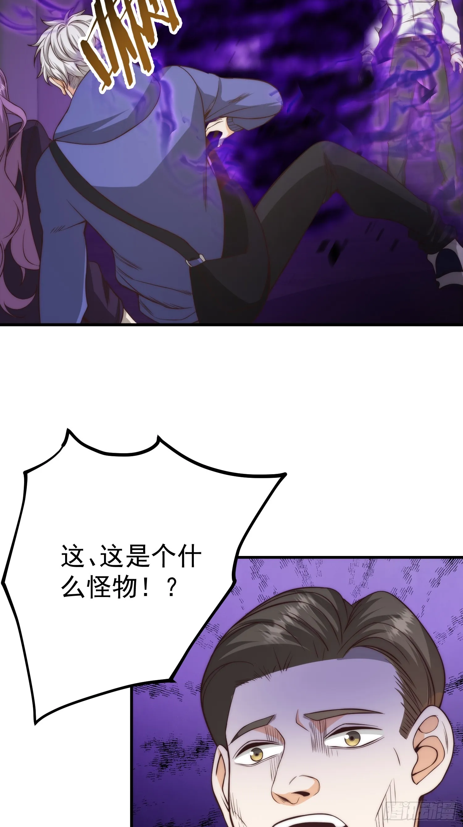 011 黑灯瞎火的密室 第23页