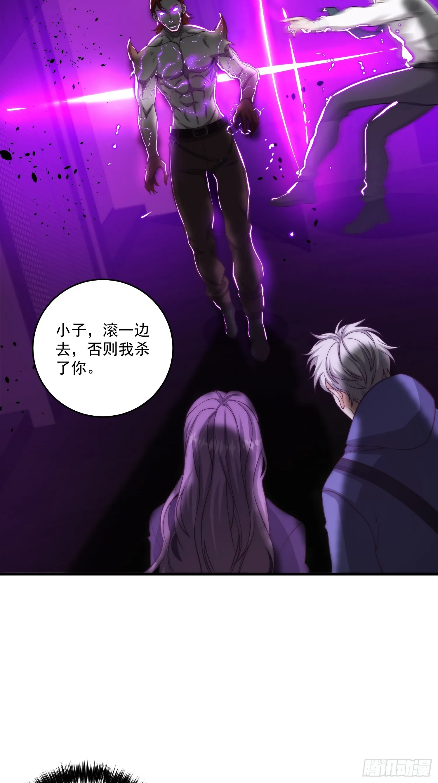 011 黑灯瞎火的密室 第26页