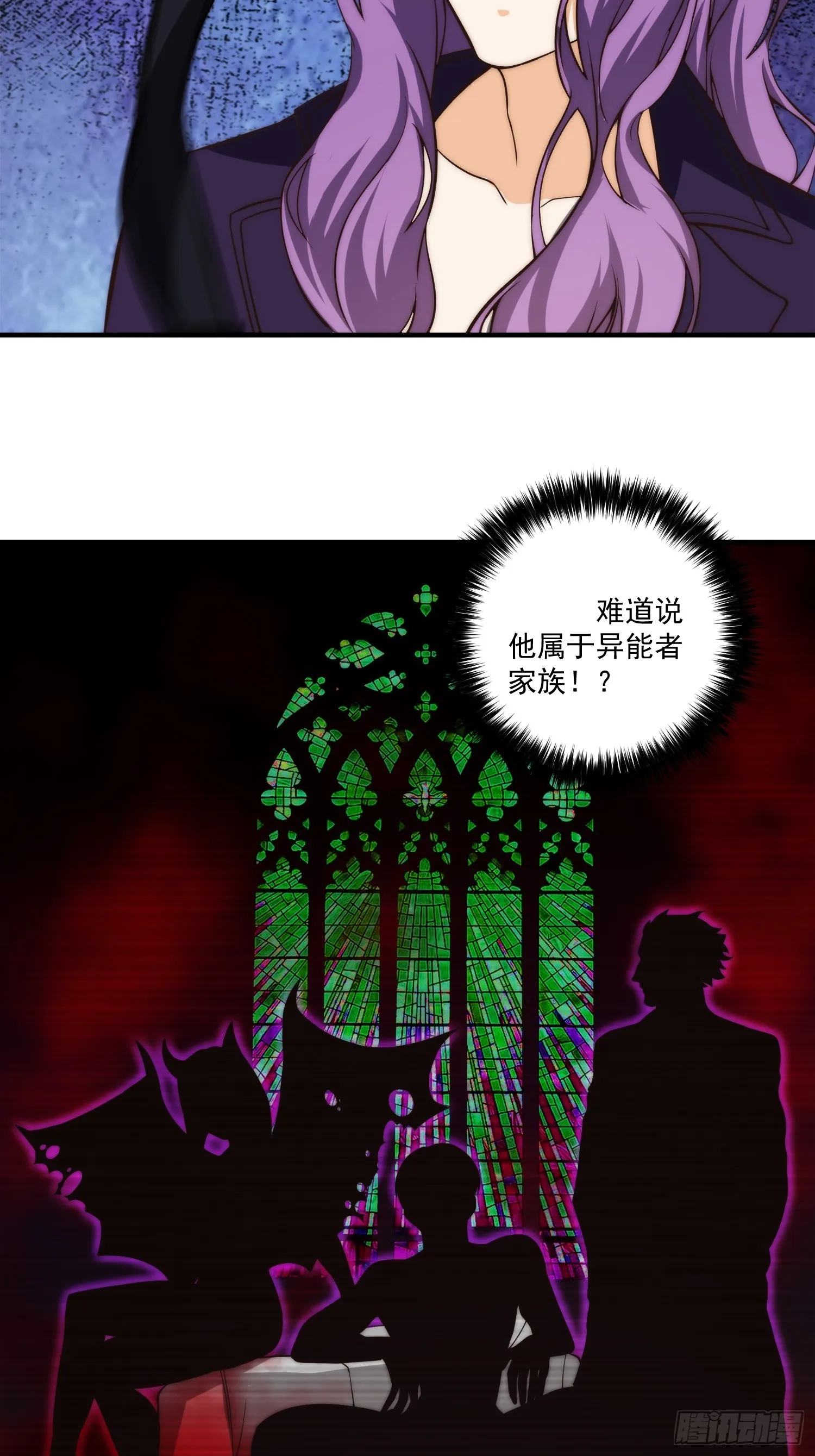 011 黑灯瞎火的密室 第32页