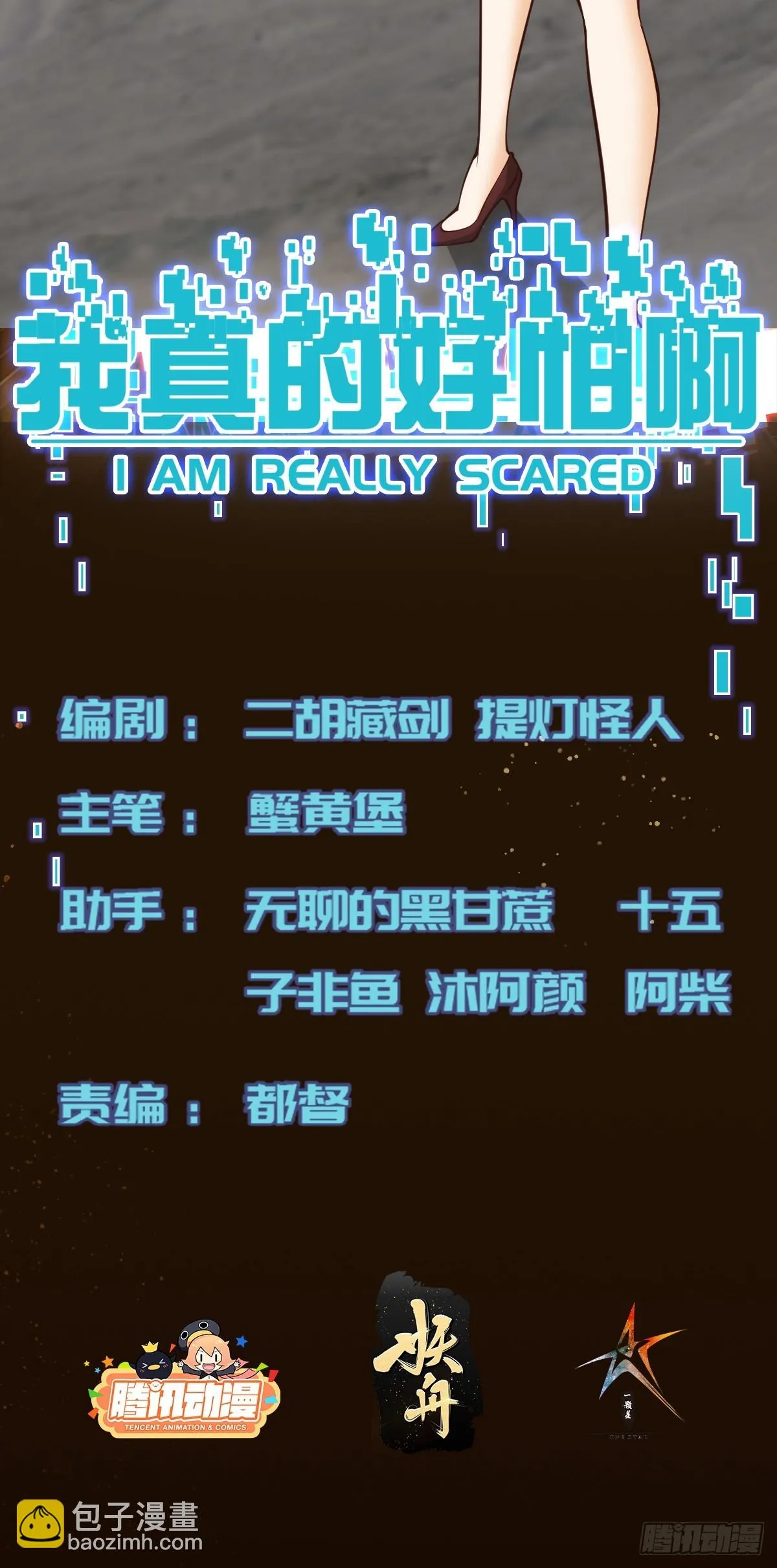 010 暴躁的美人上司 第2页