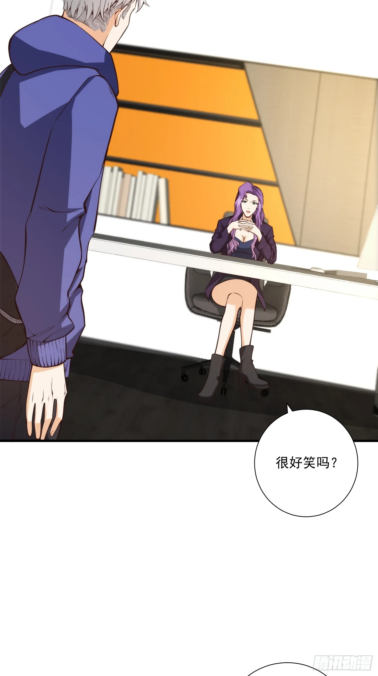 010 暴躁的美人上司 第27页