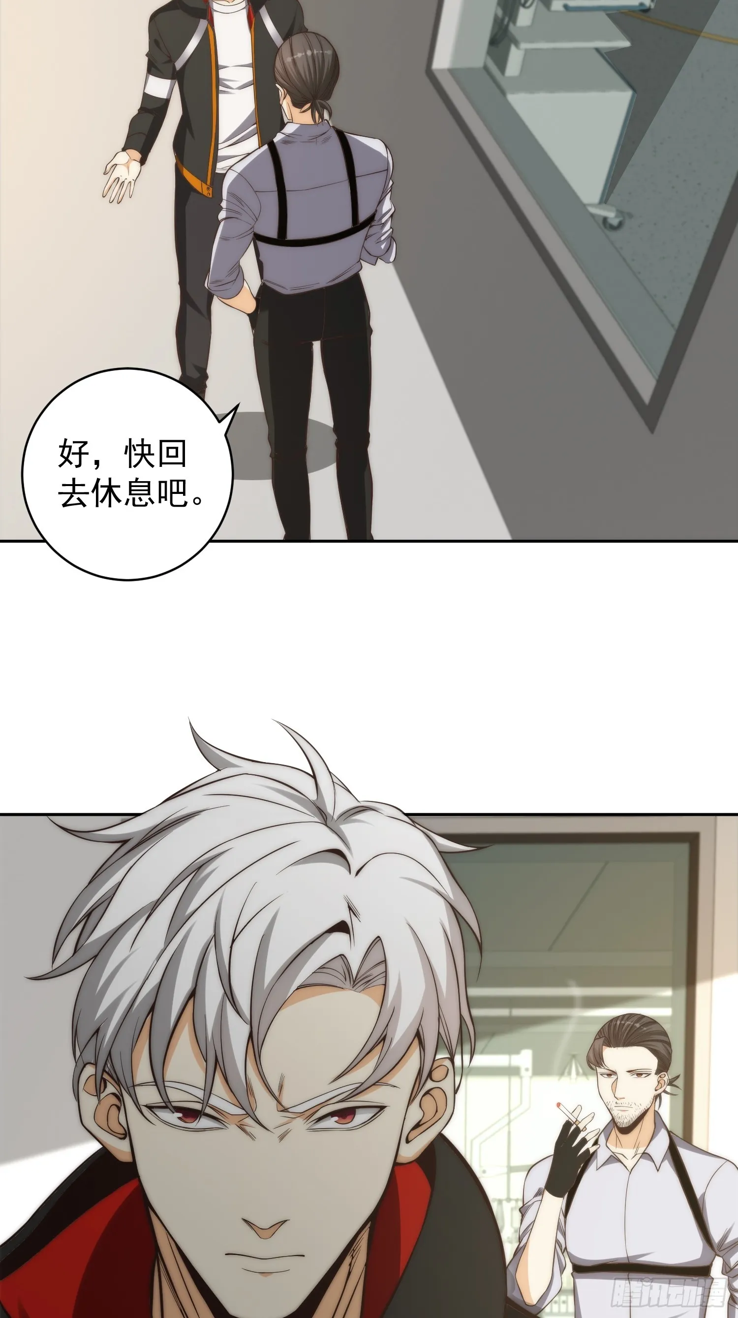 009 深夜中的诡秘 第15页