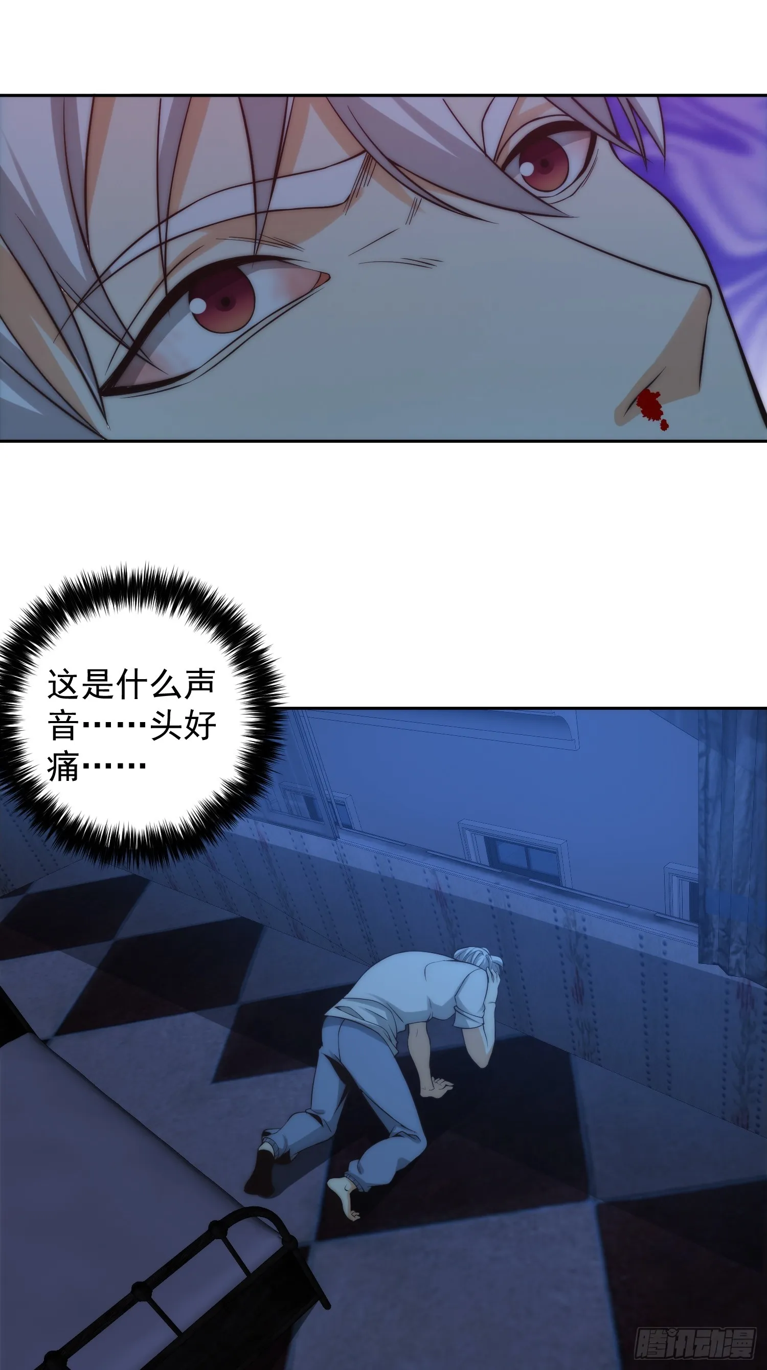009 深夜中的诡秘 第31页