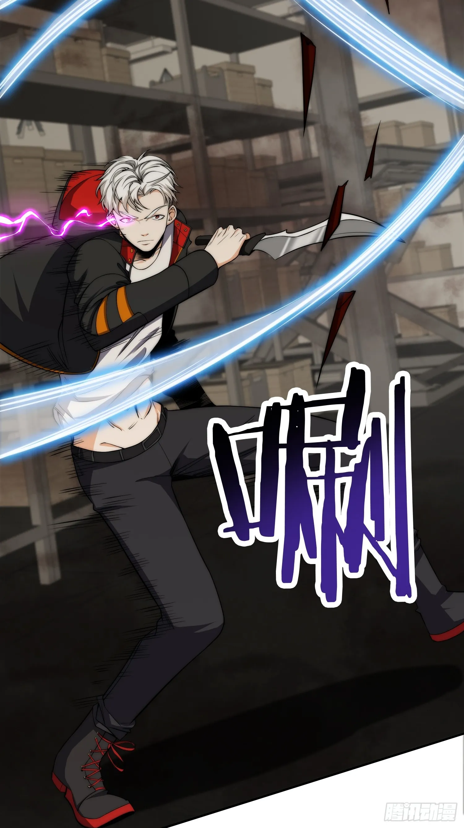 008 隐藏异能！ 第5页