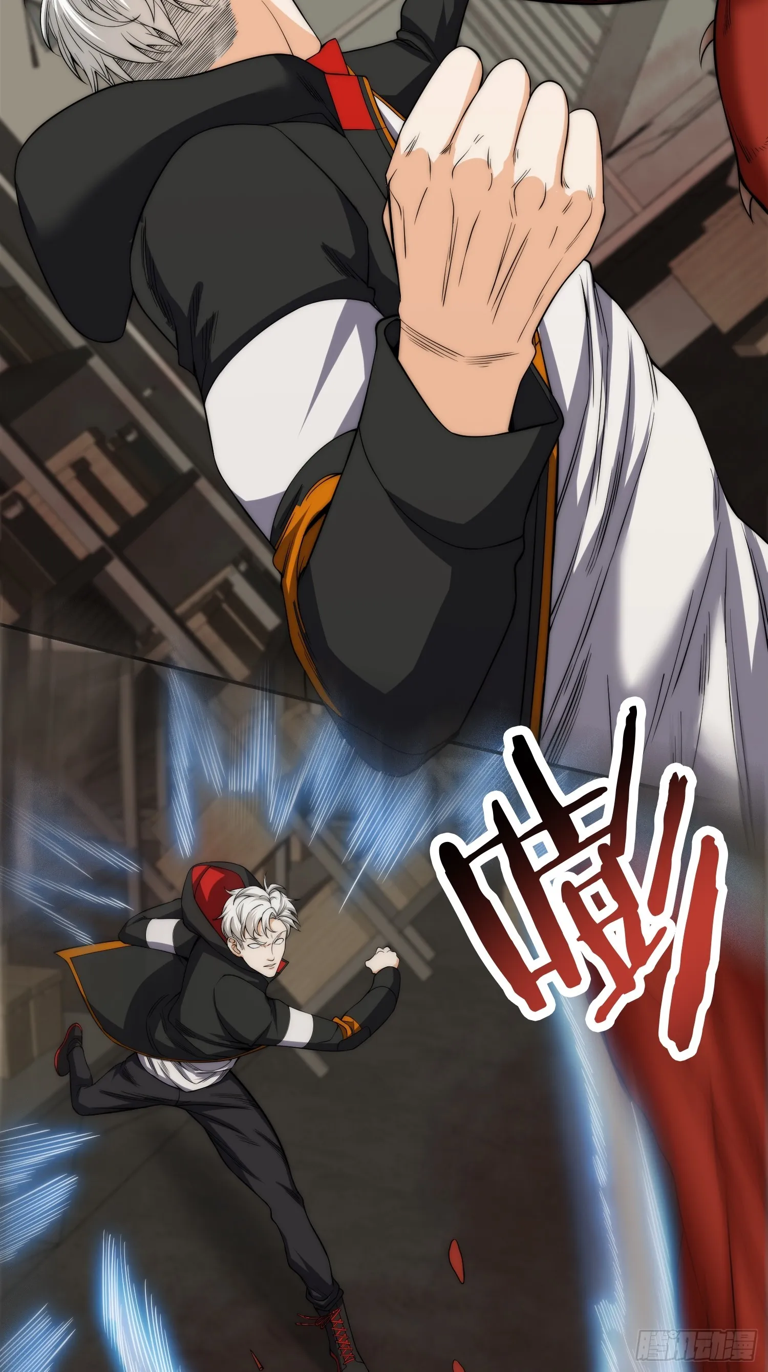 008 隐藏异能！ 第11页
