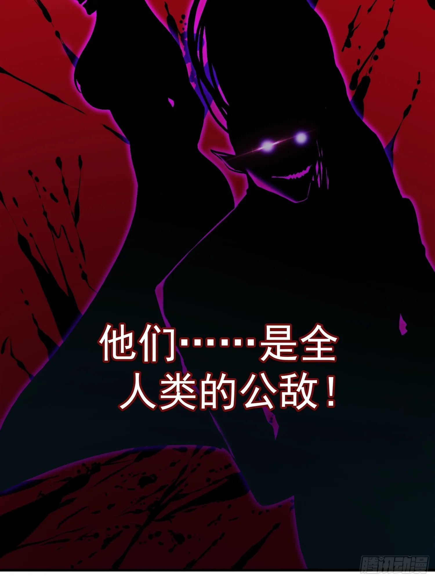 008 隐藏异能！ 第35页