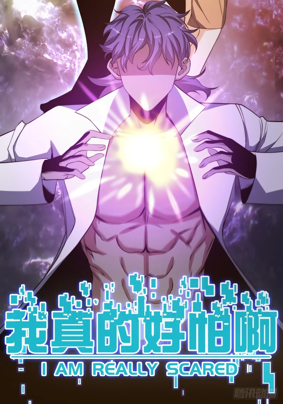 006 月入十万不是梦！ 第2页