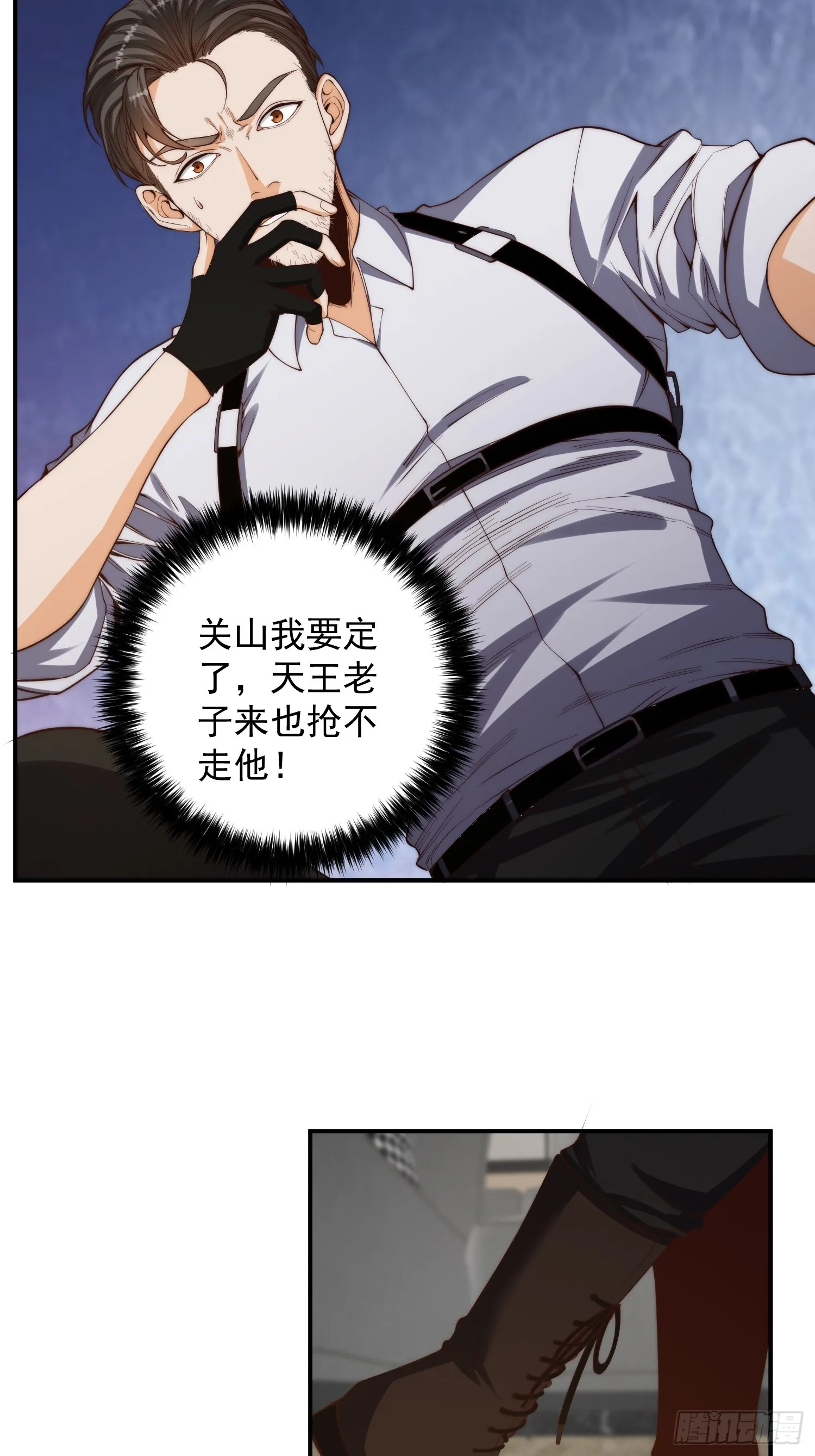 006 月入十万不是梦！ 第8页