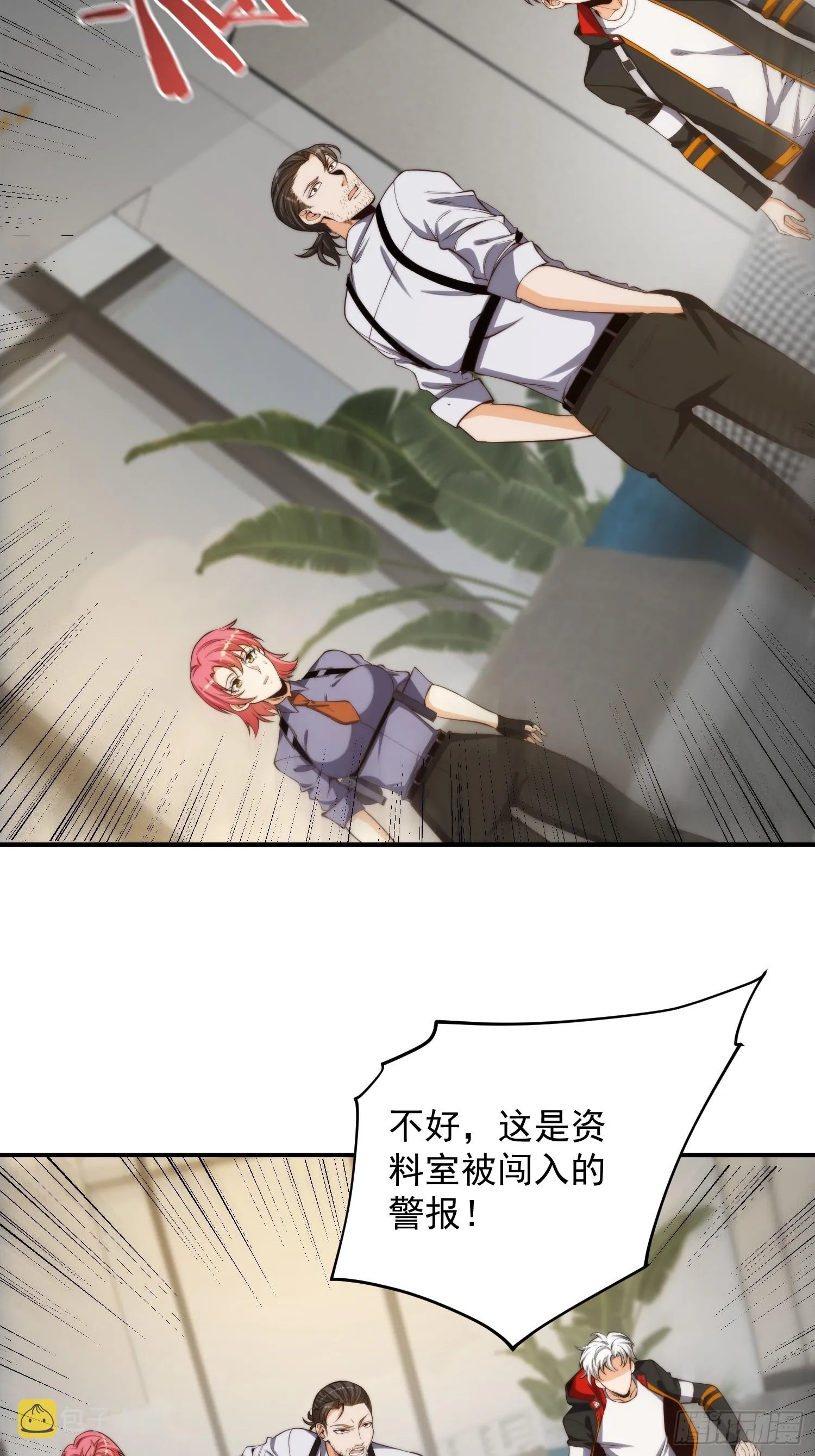 006 月入十万不是梦！ 第24页