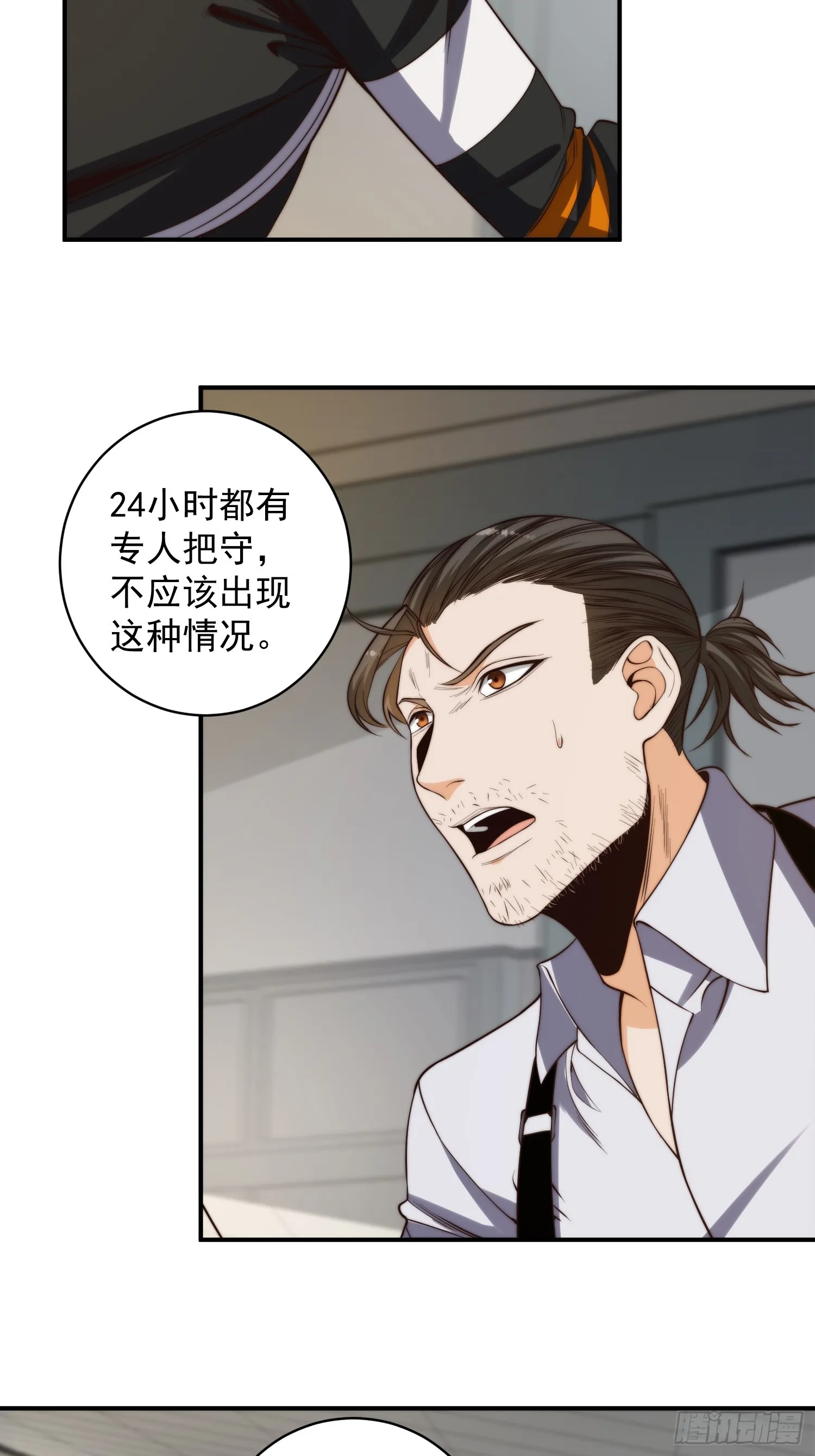006 月入十万不是梦！ 第26页