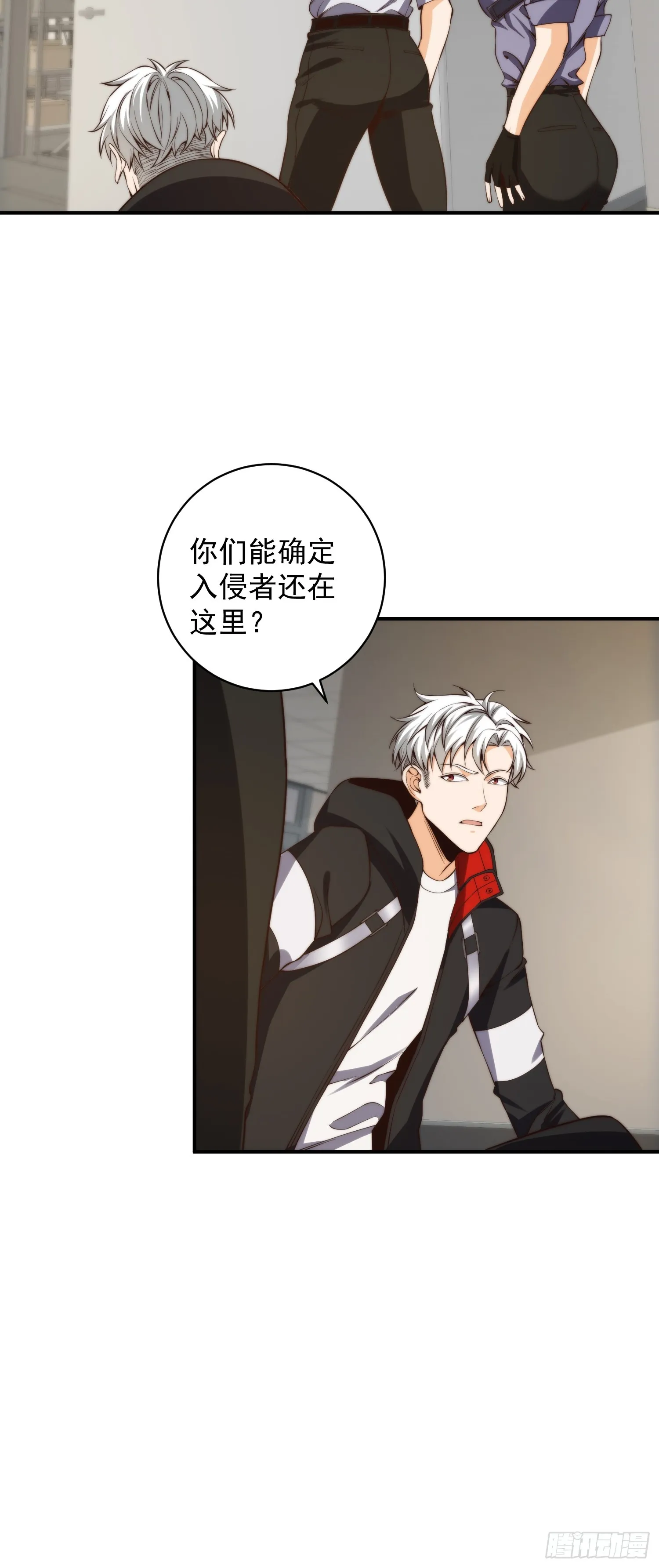 006 月入十万不是梦！ 第30页