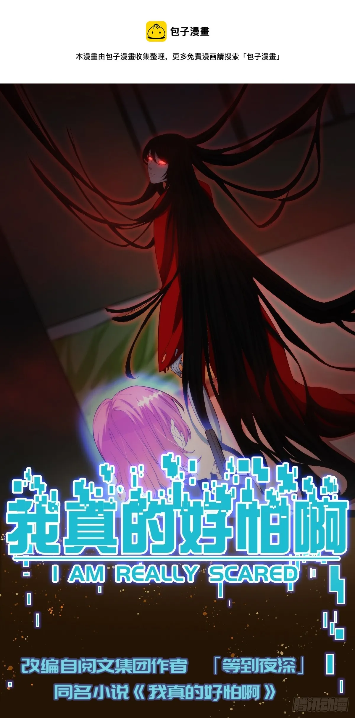 005 特安组 第1页