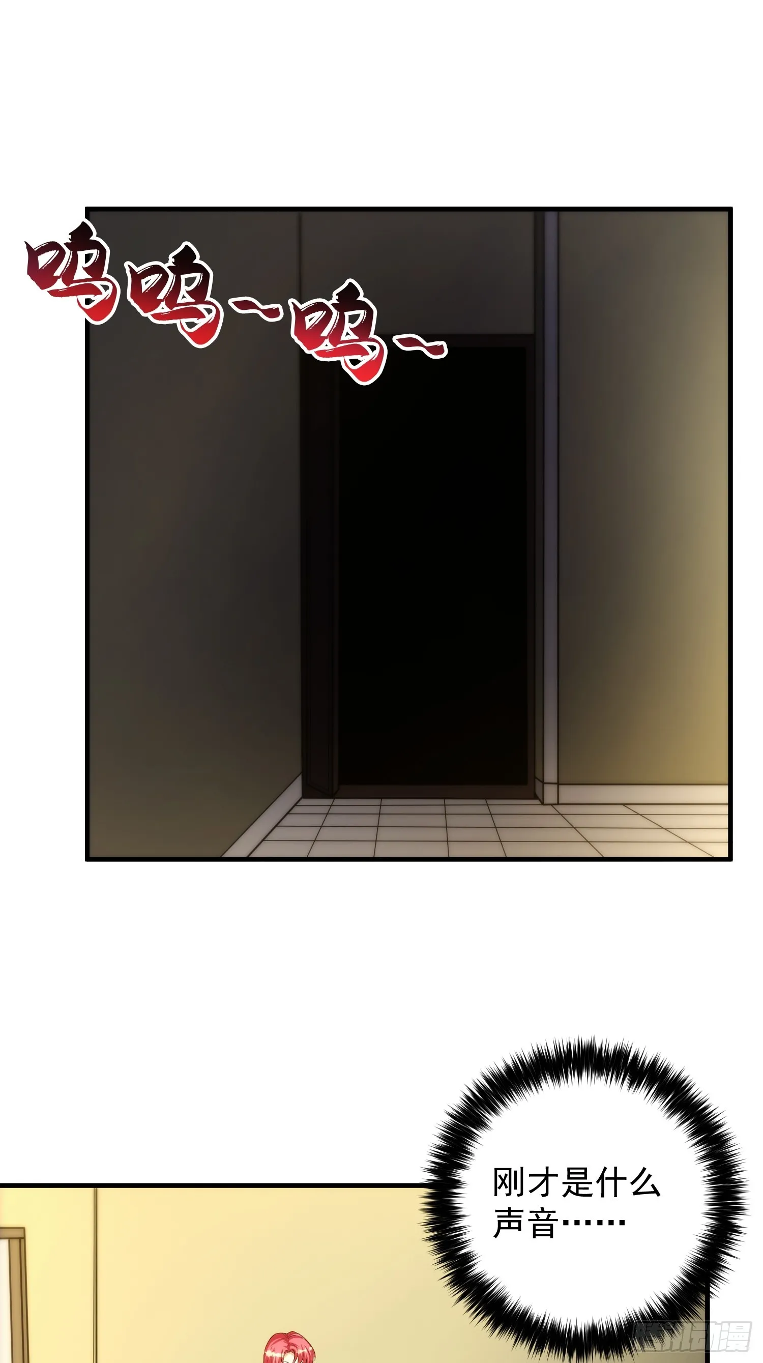 005 特安组 第3页