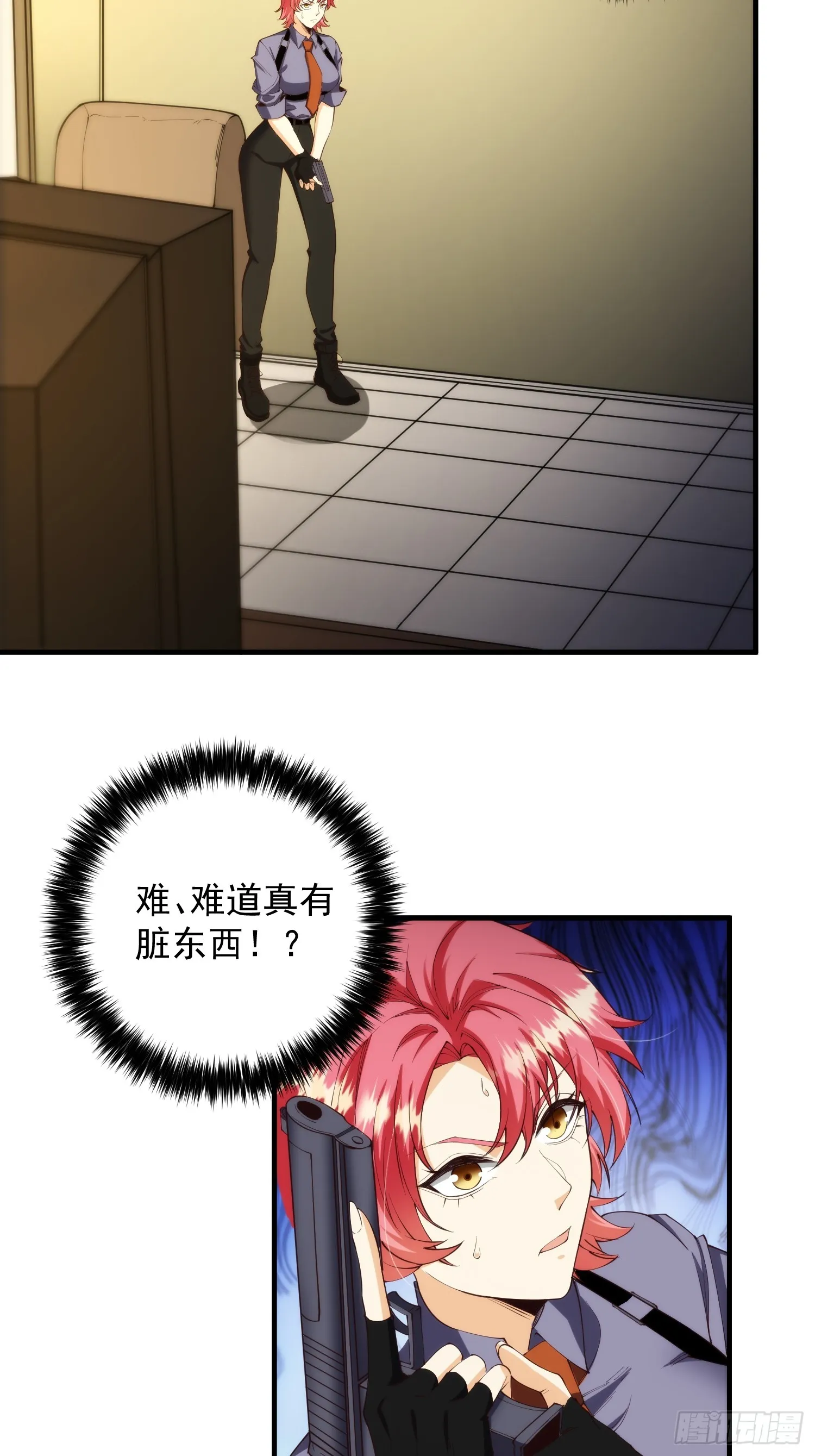 005 特安组 第4页