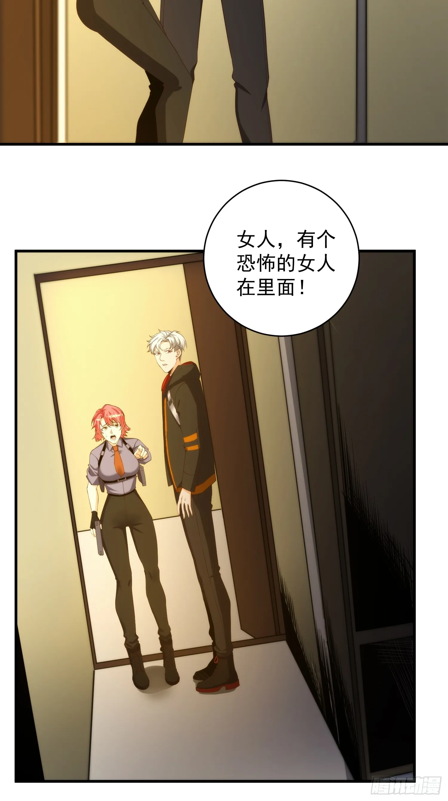 005 特安组 第9页