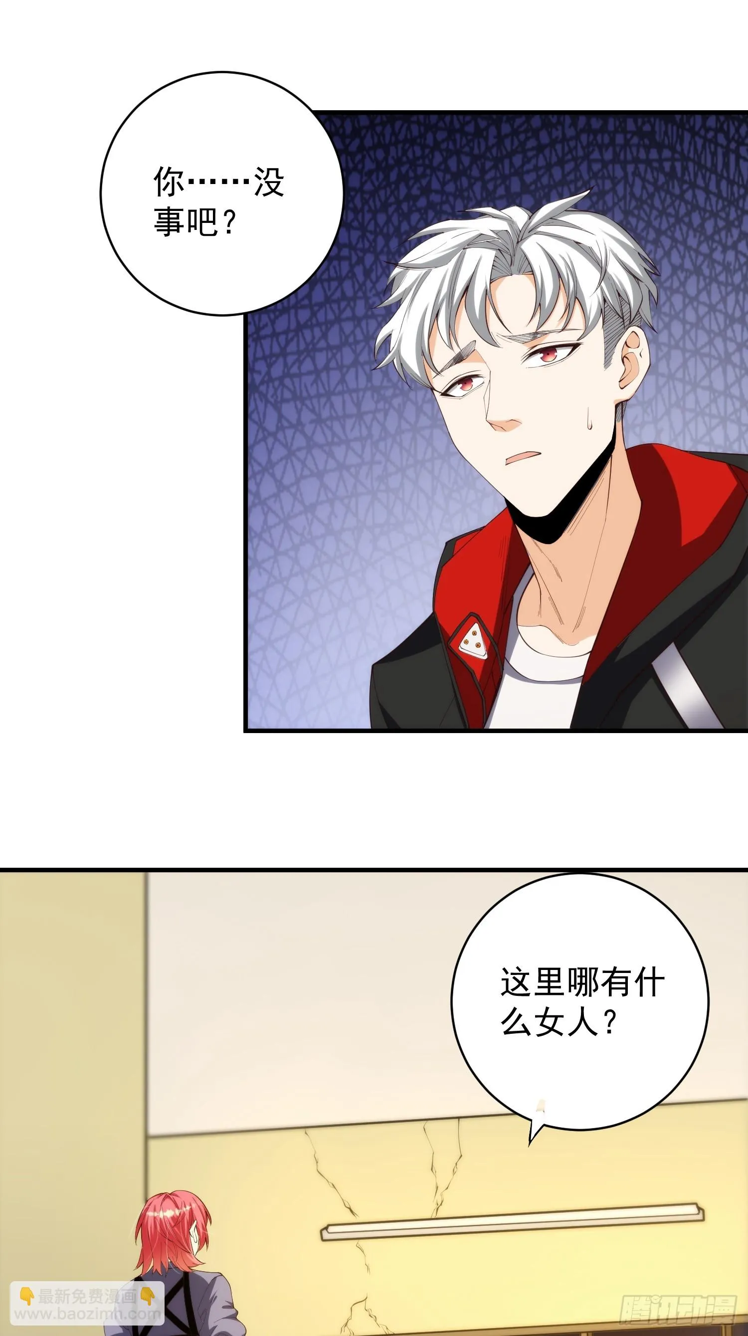 005 特安组 第10页