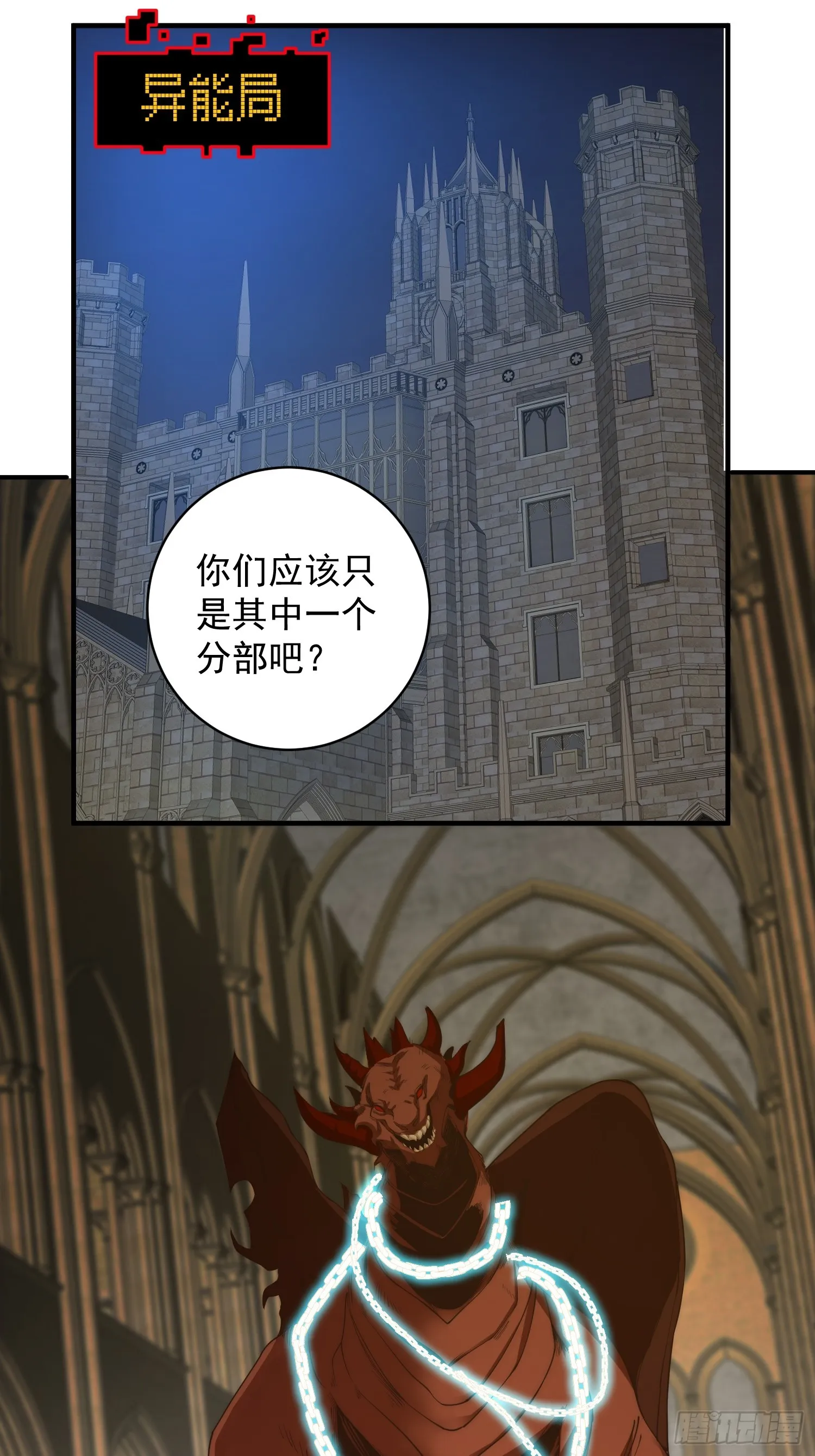 005 特安组 第16页