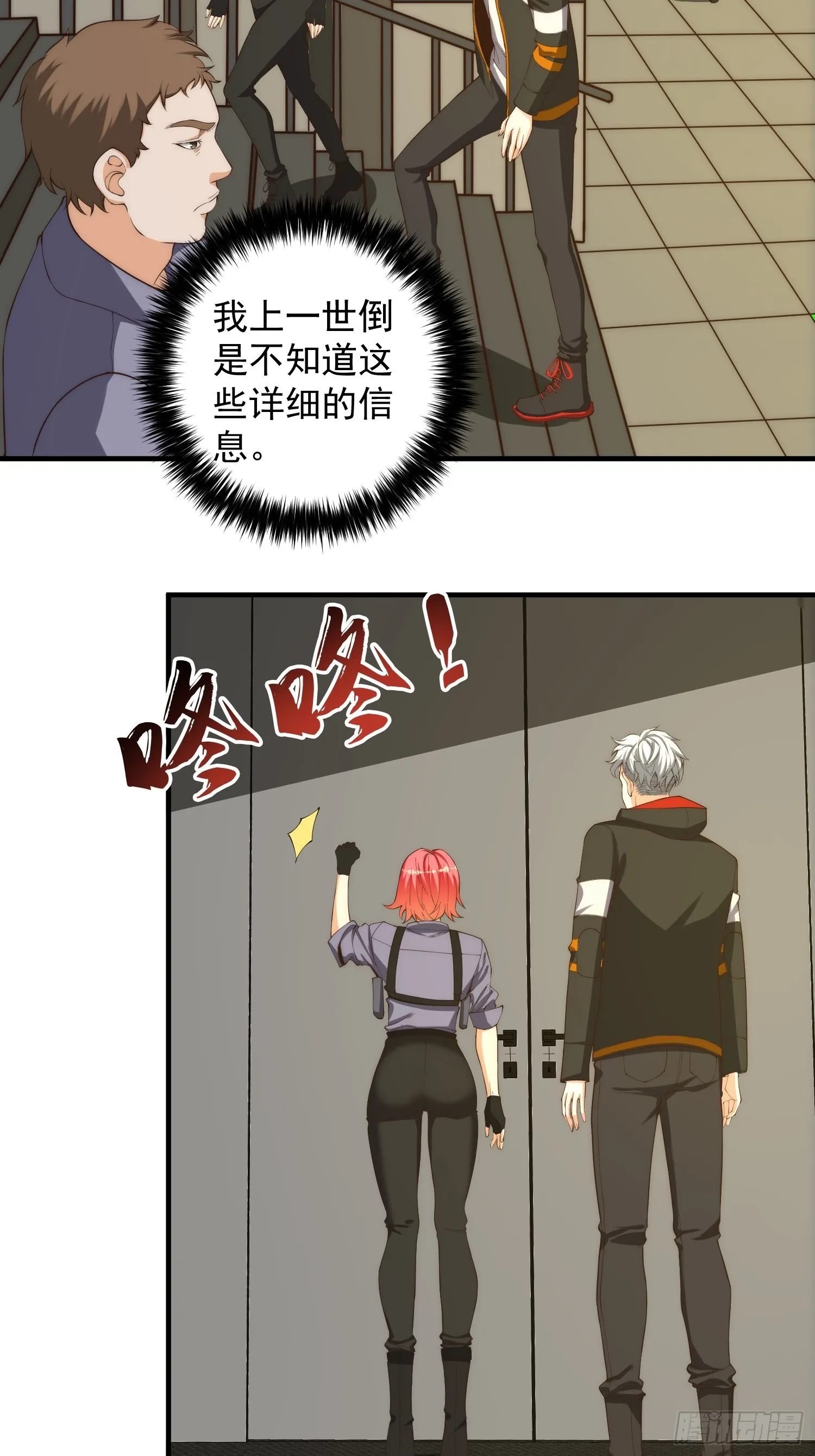 005 特安组 第18页