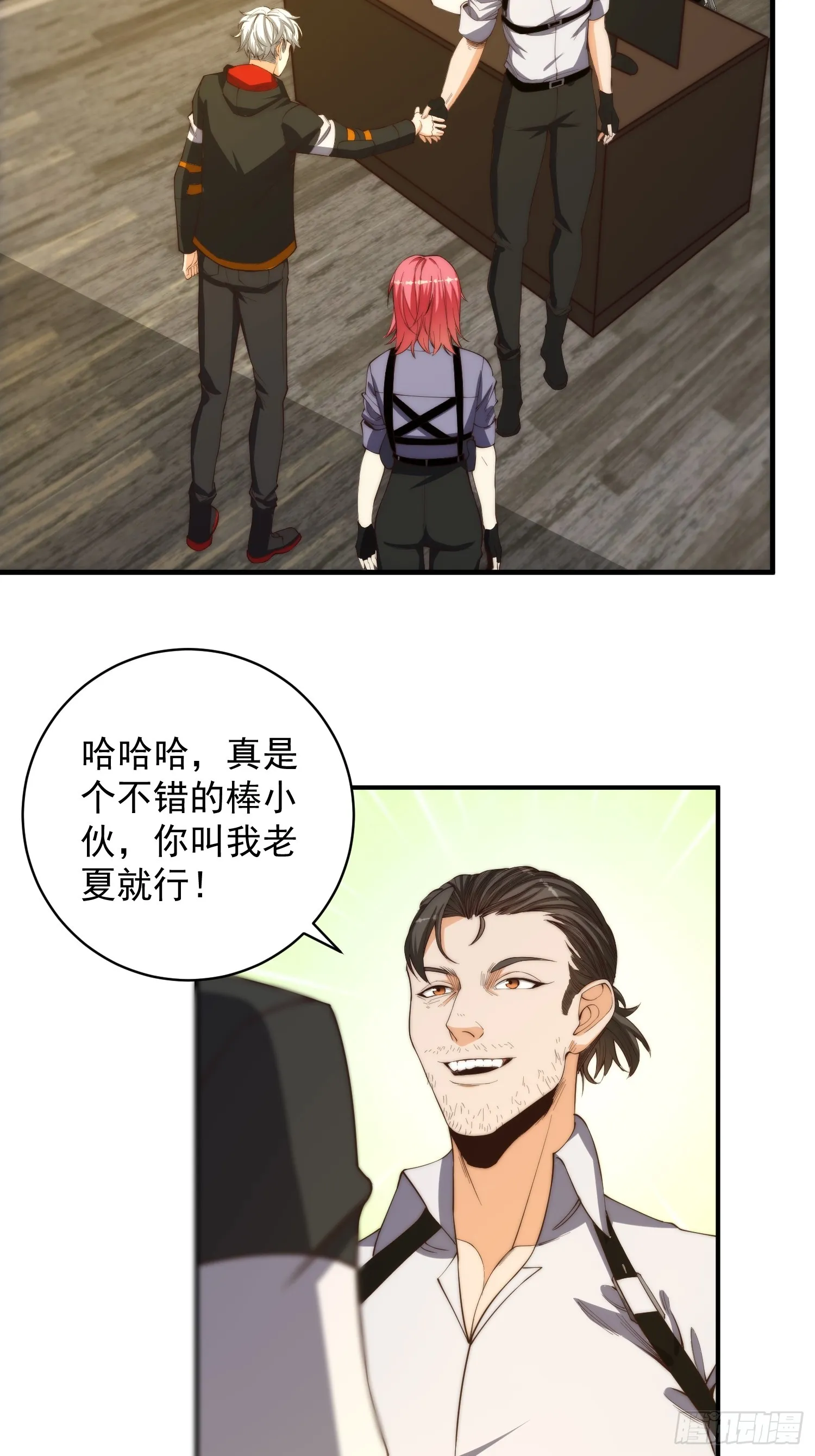 005 特安组 第23页