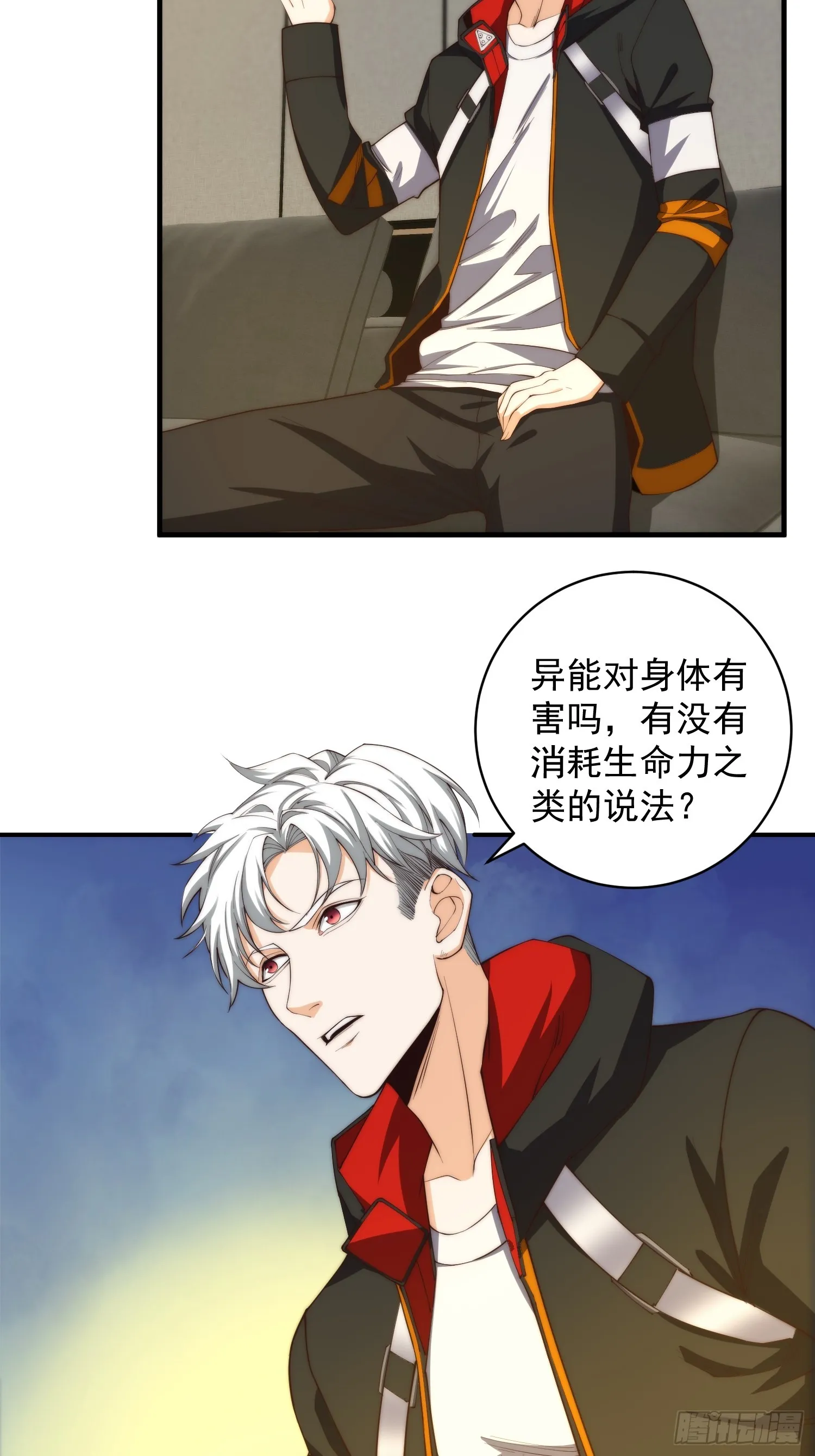 005 特安组 第25页