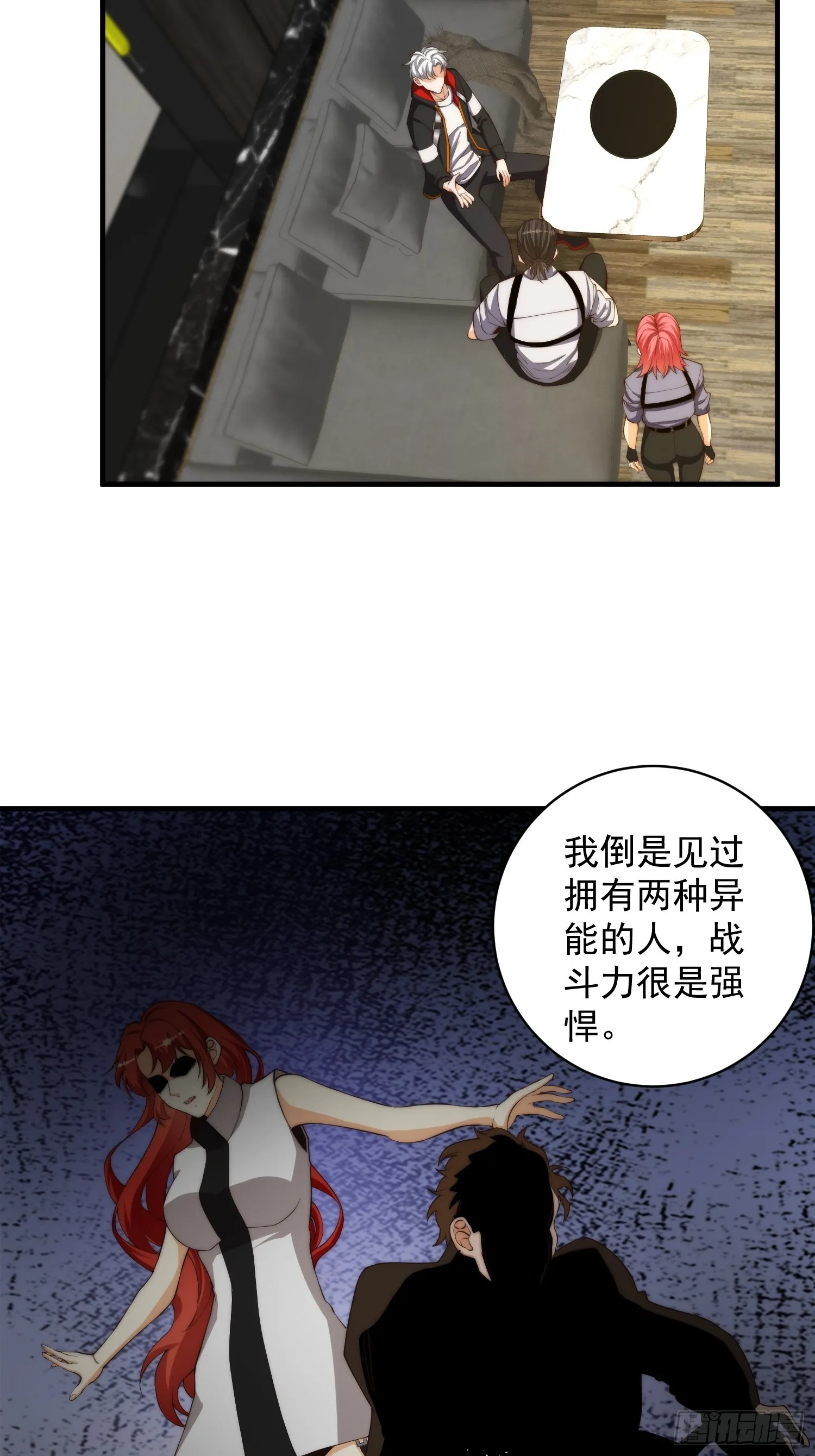 005 特安组 第28页