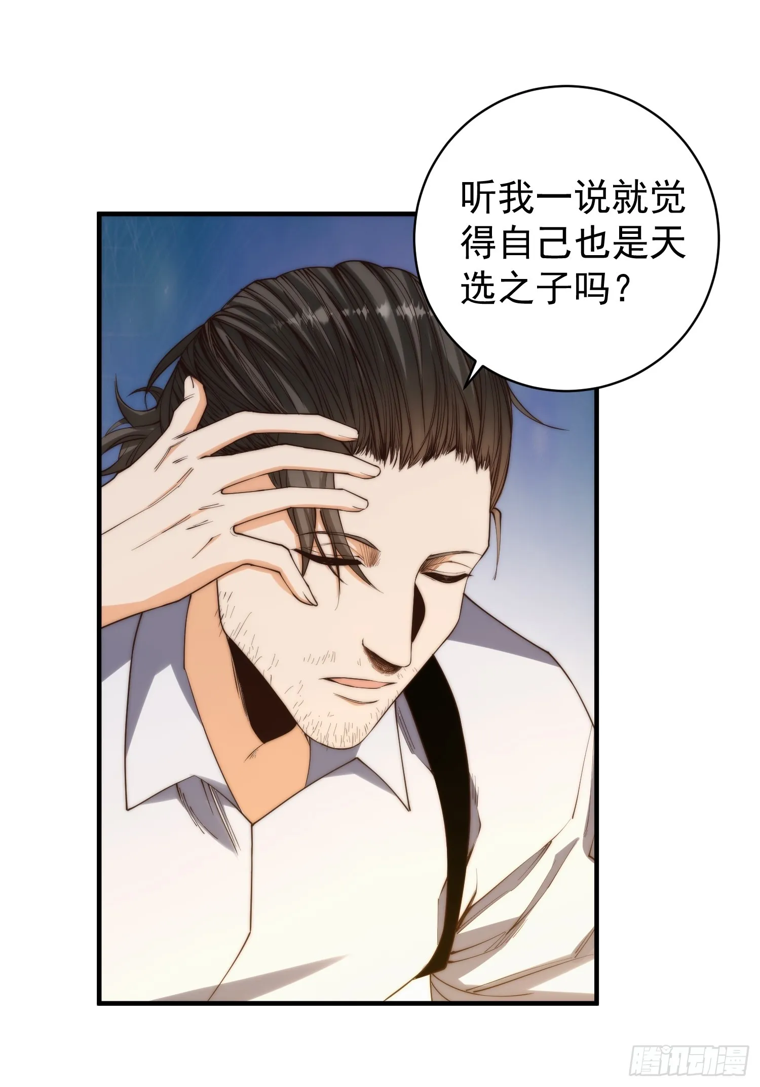 005 特安组 第31页