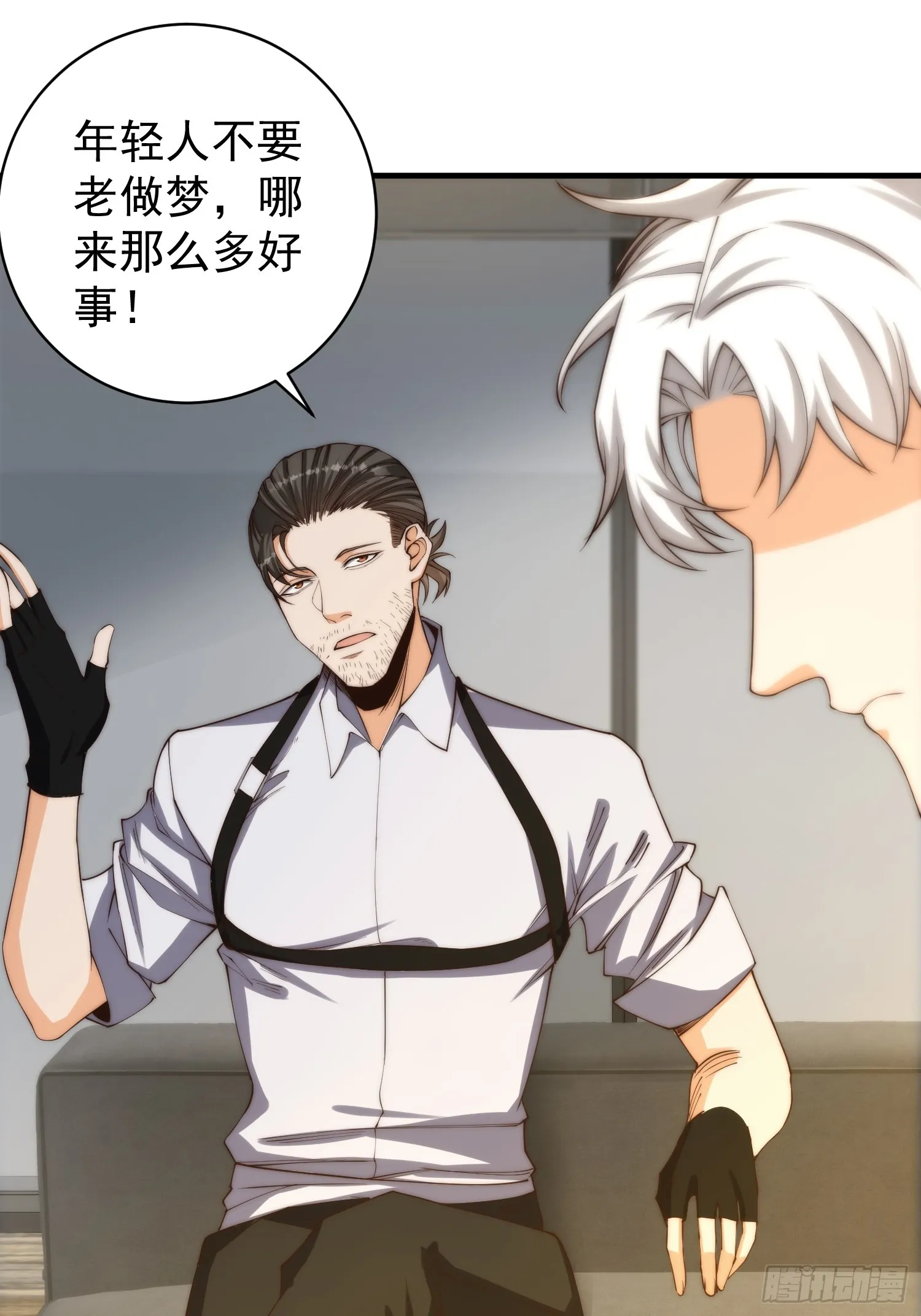 005 特安组 第32页