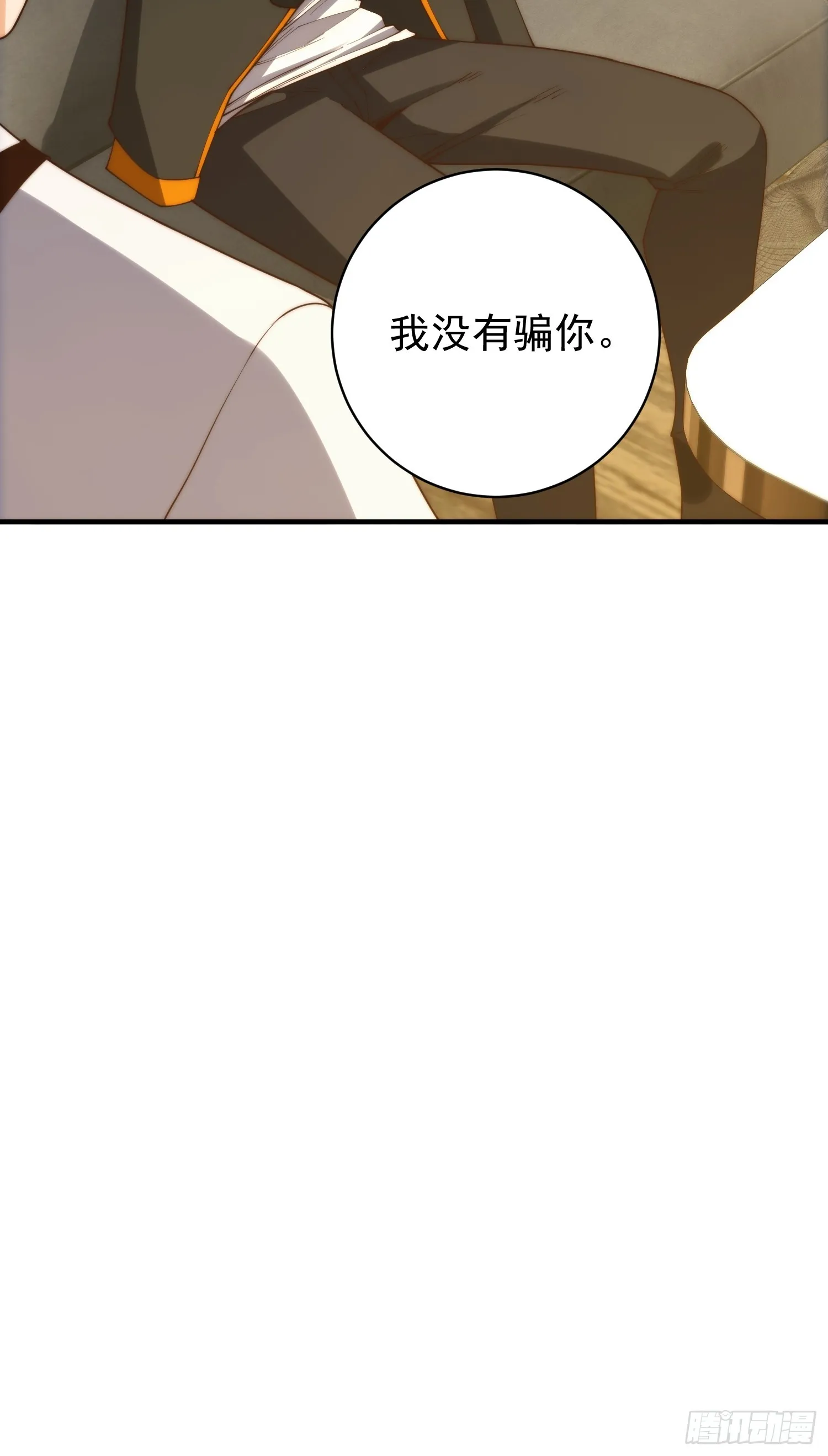 005 特安组 第34页