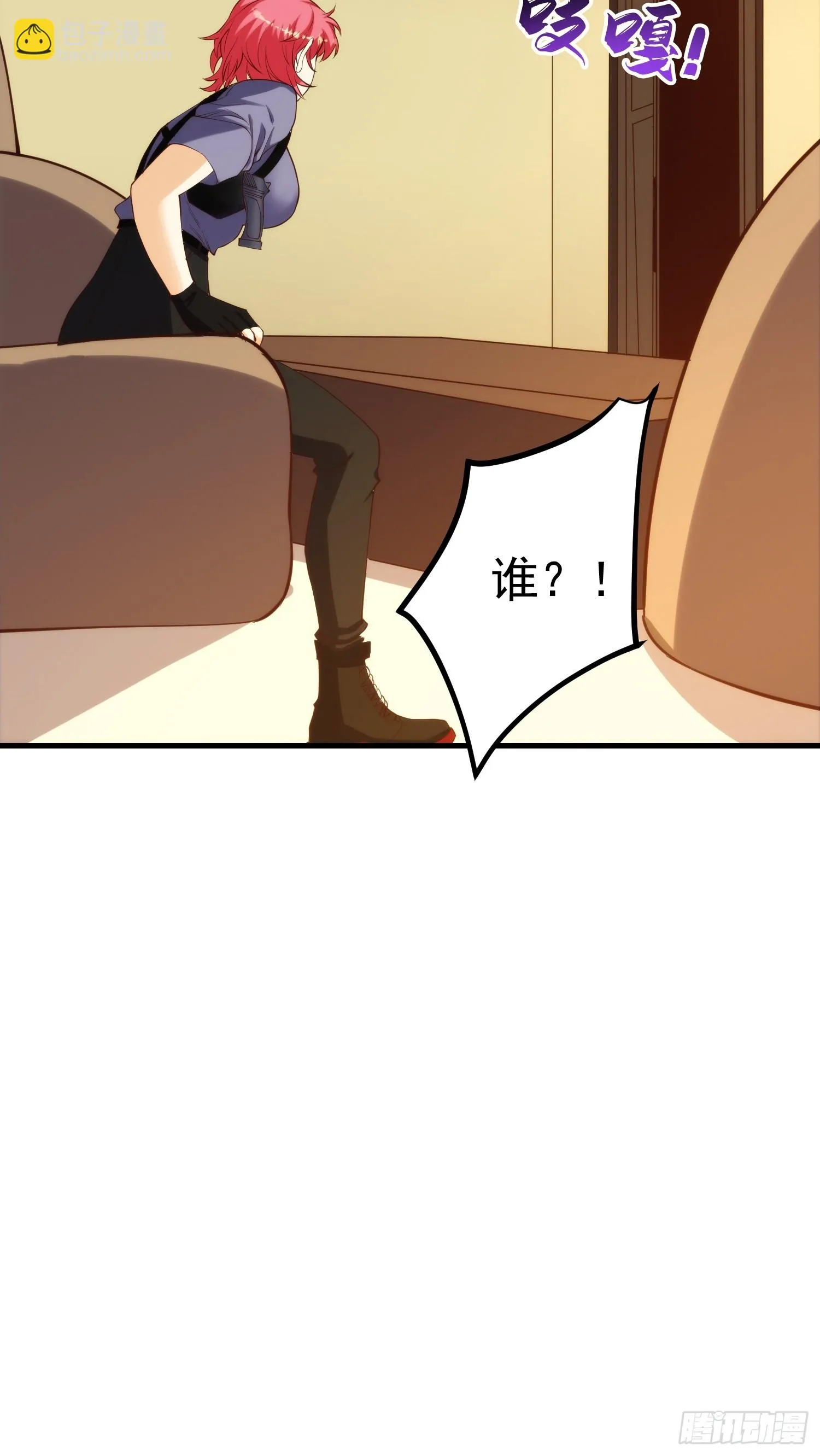 004 新的异能获取！ 第35页