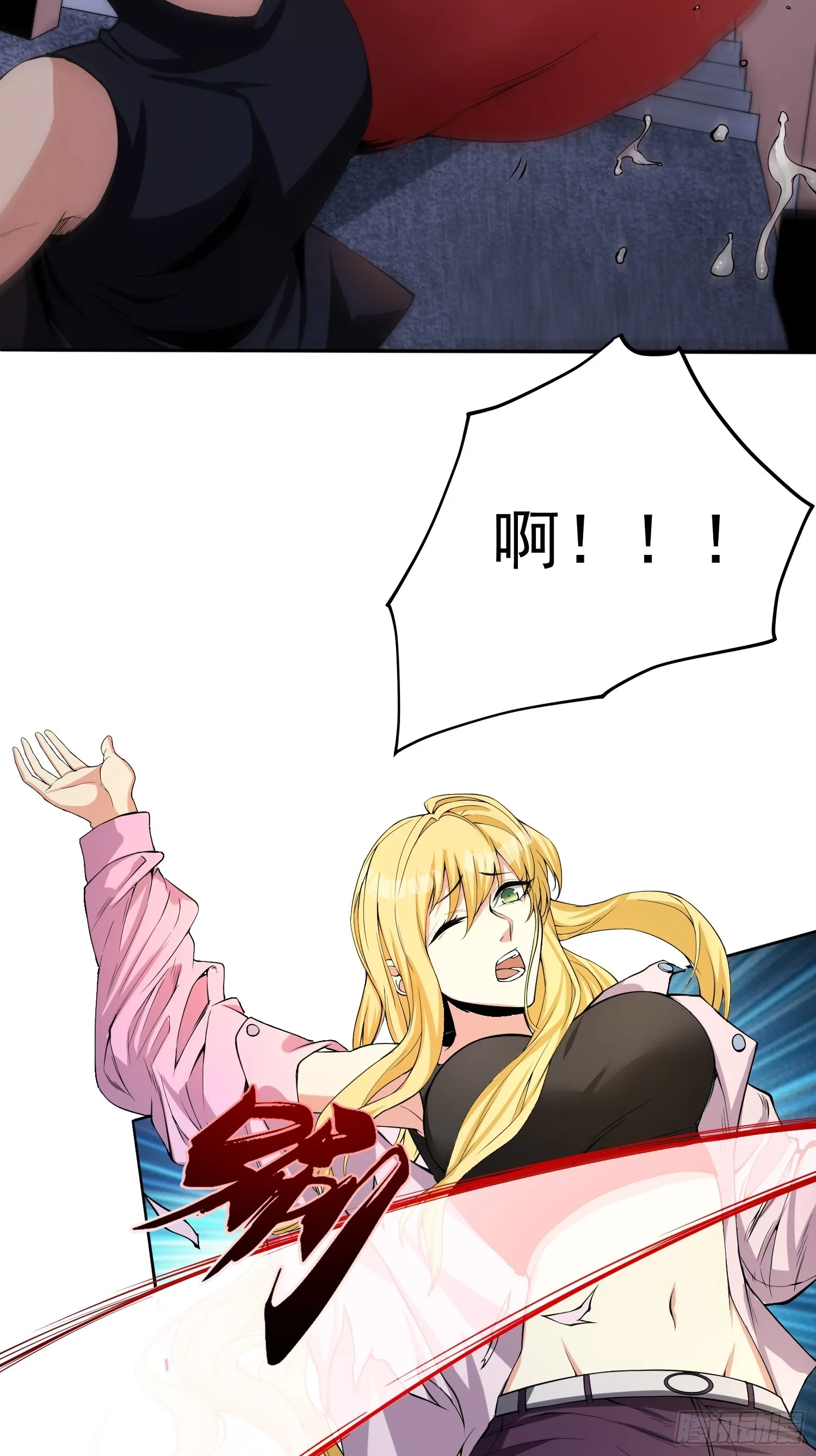 003 阻止前世惨剧！ 第15页