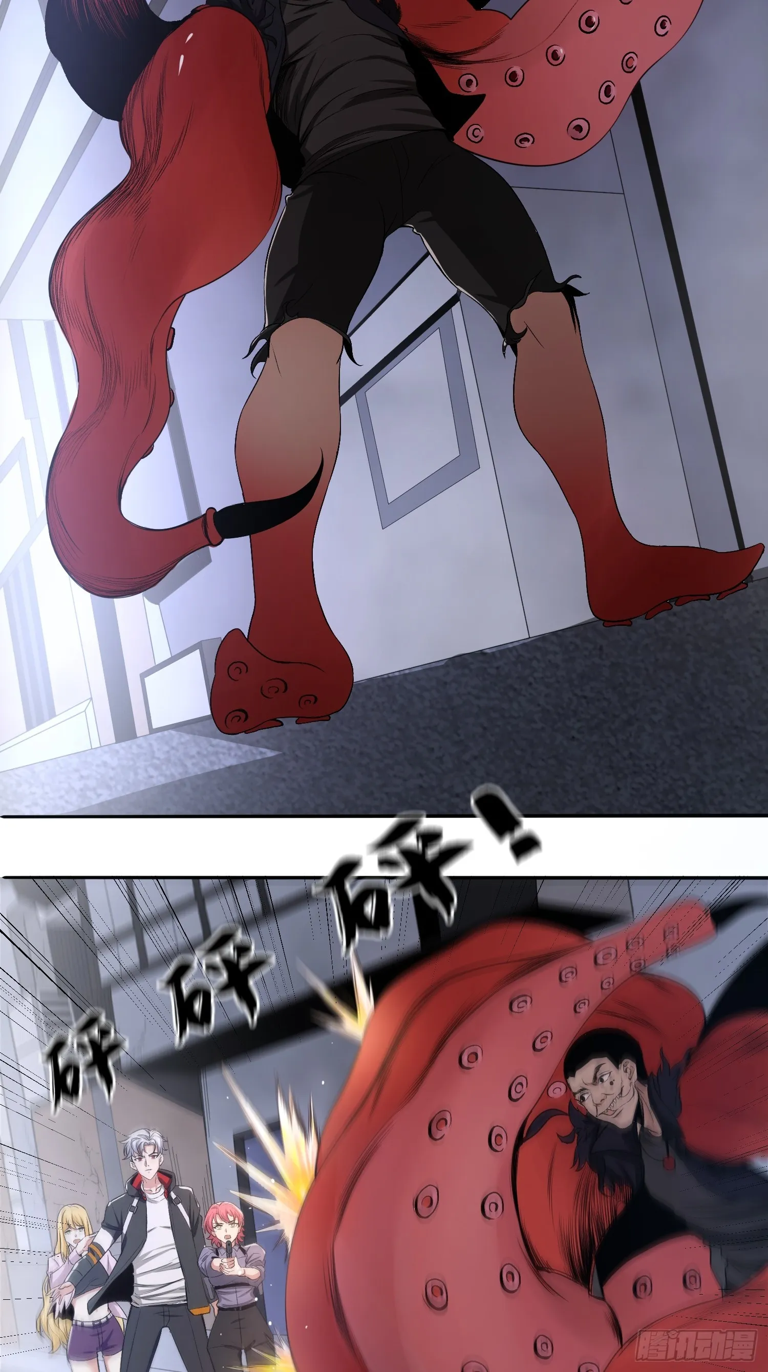 003 阻止前世惨剧！ 第25页