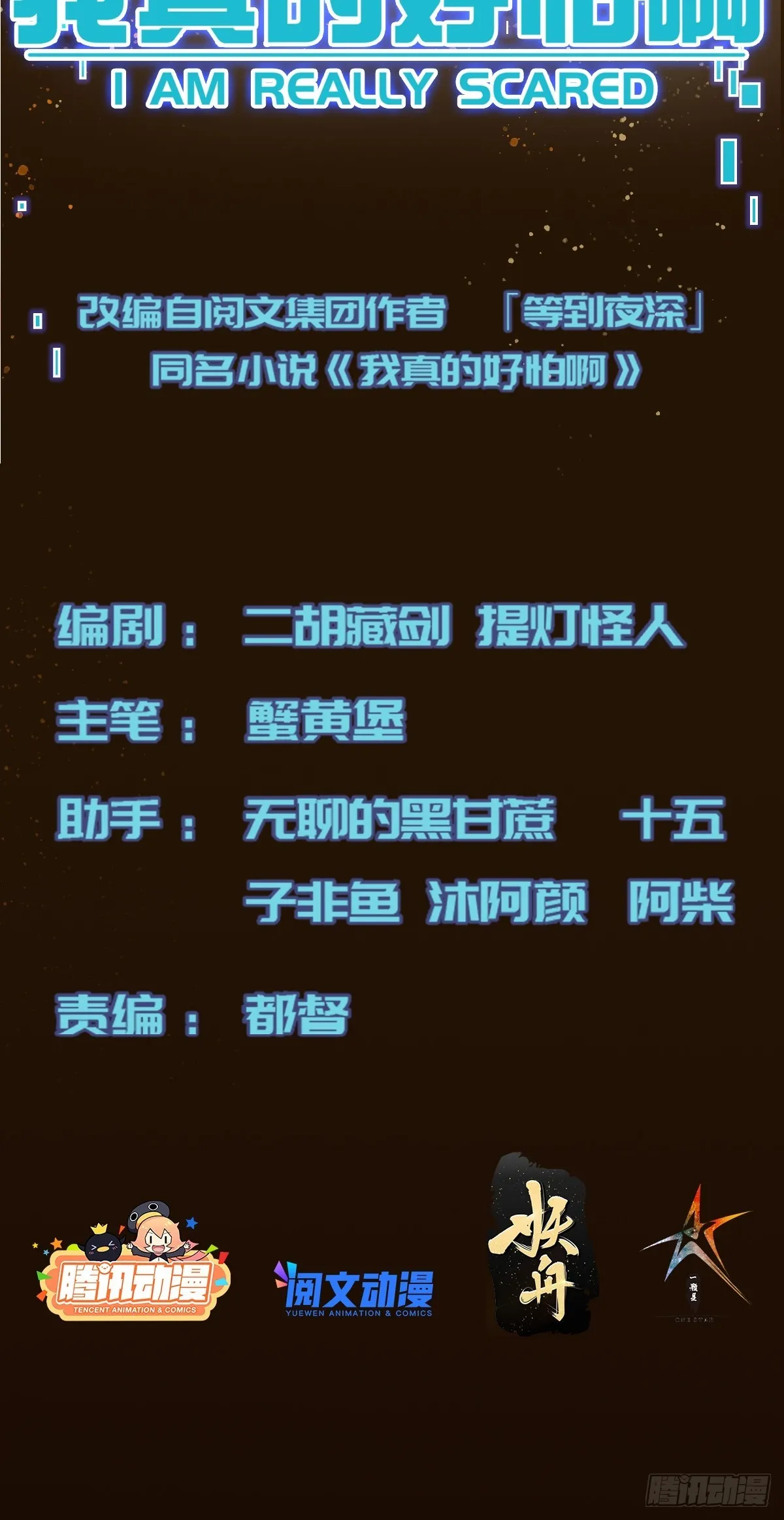 002 模拟世界系统！ 第2页